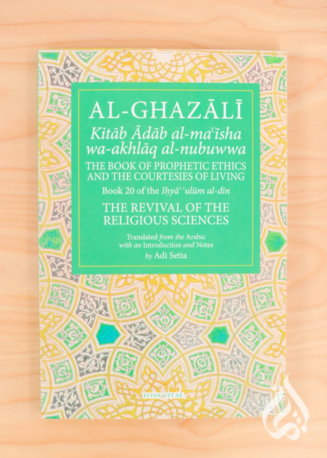 Al-Ghazali: The Book of Prophetic Ethics and the Courtesies of Living (Vol. 20)