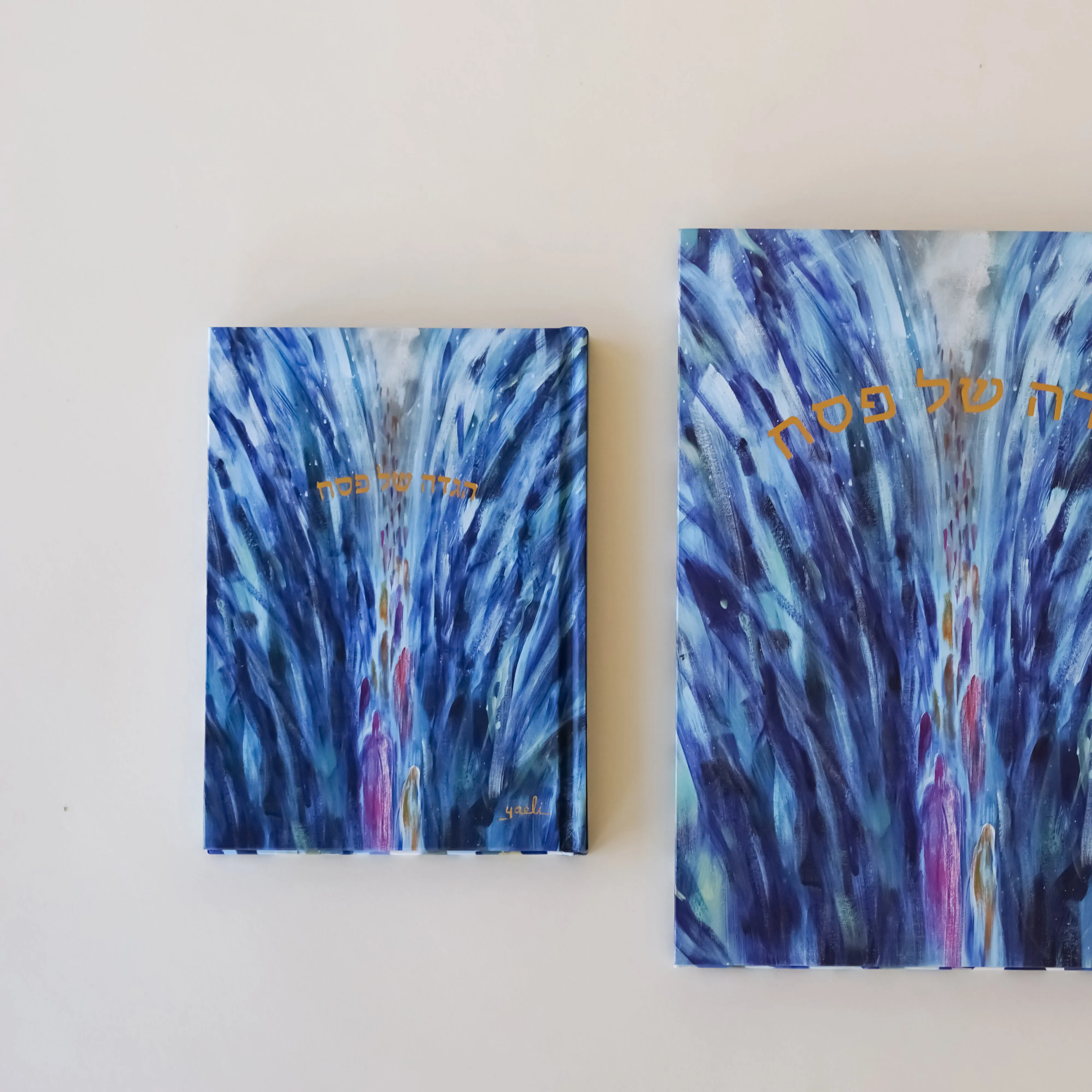 Artistic Haggadah | Edut Mizrach | Compact Edition