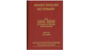 Hans Wehr Dictionary