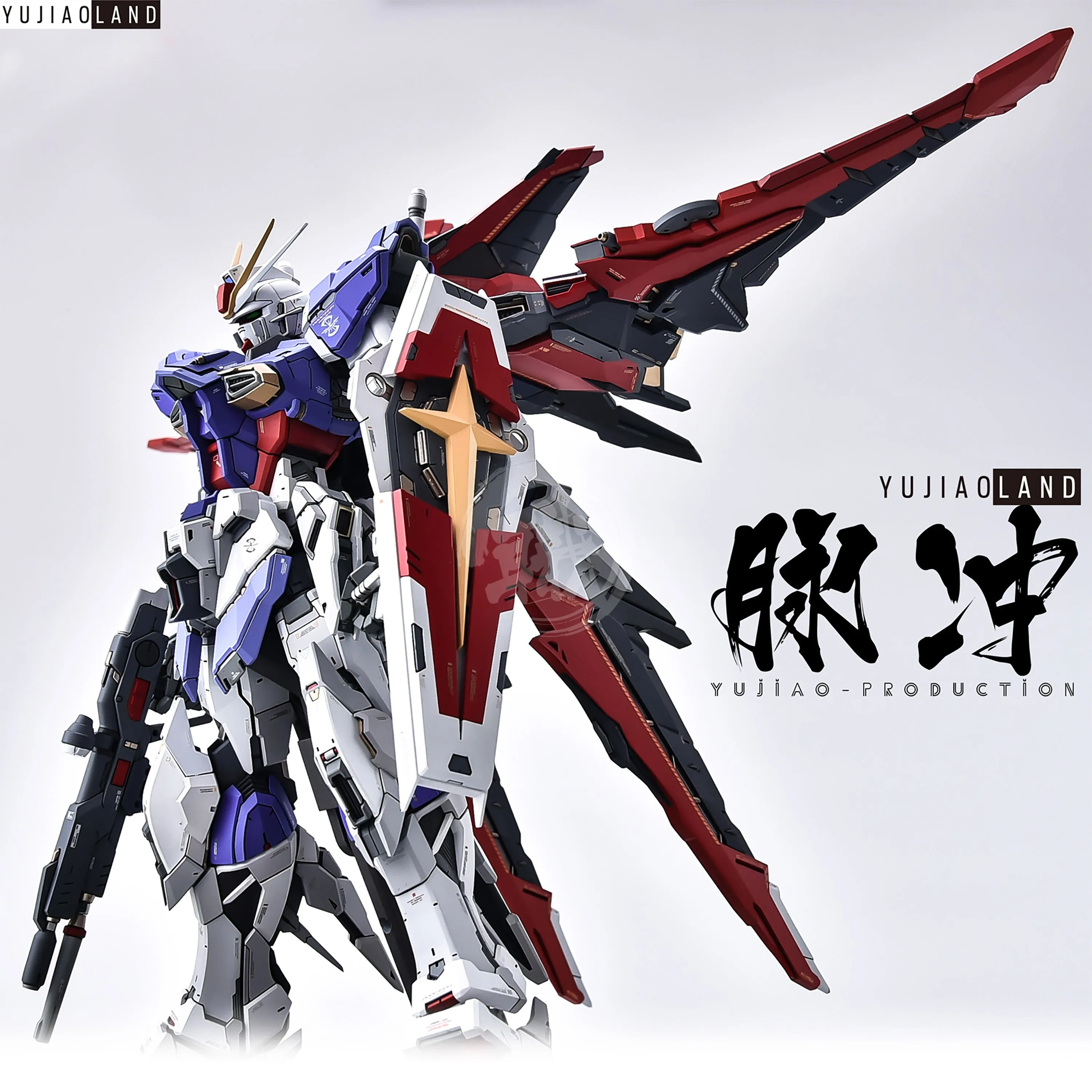 MG Force Impulse Resin Conversion Kit