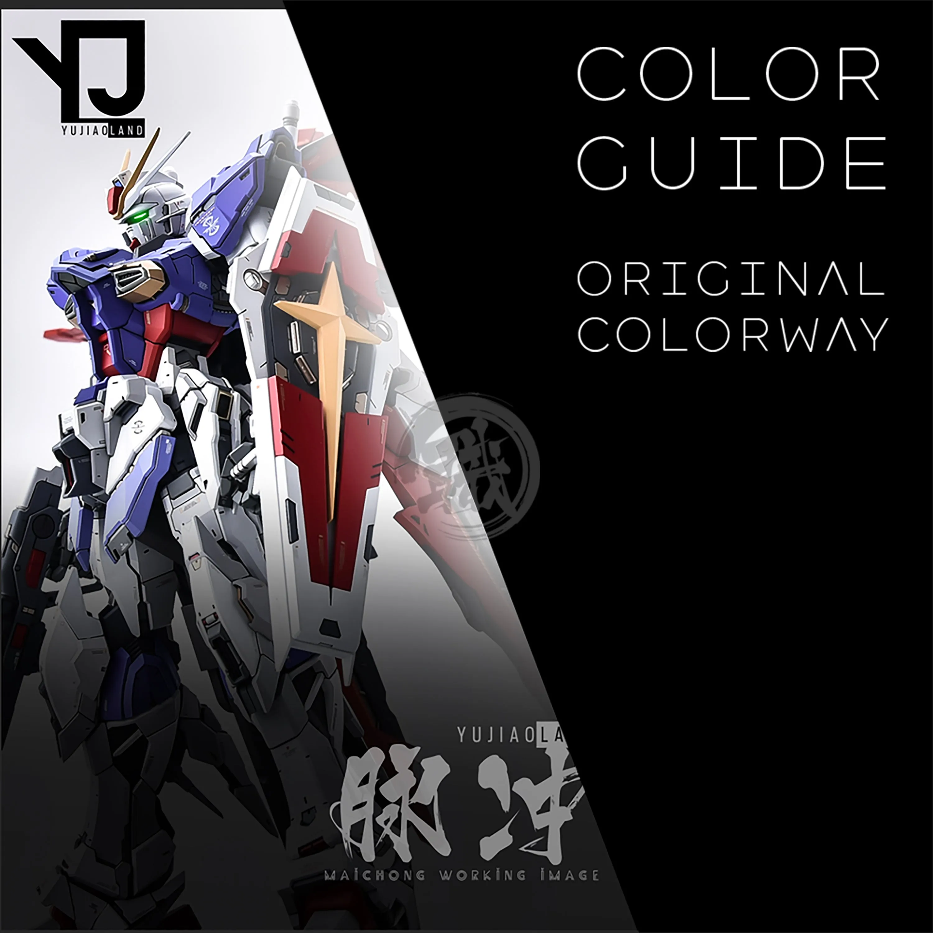 MG Force Impulse Resin Conversion Kit