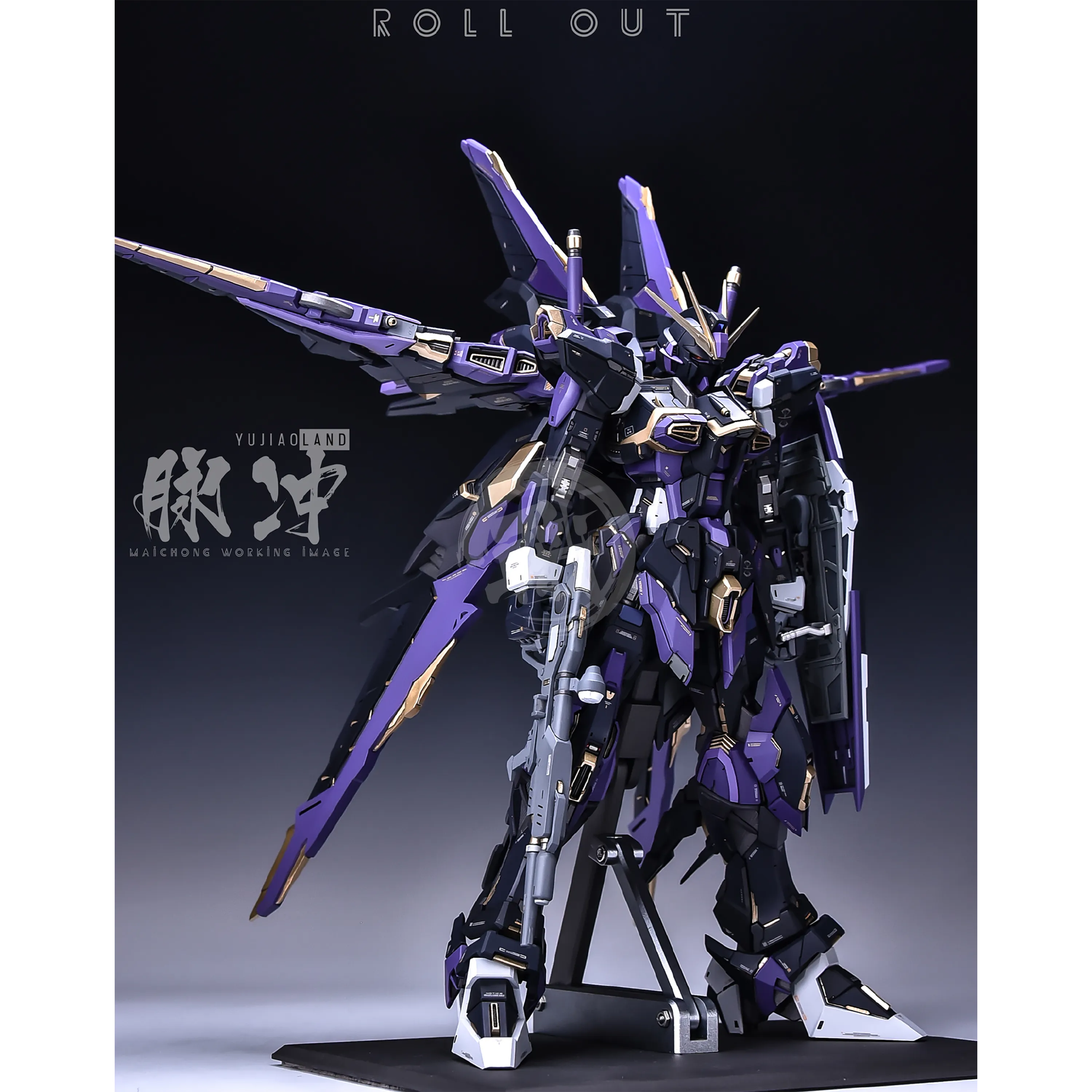 MG Force Impulse Resin Conversion Kit
