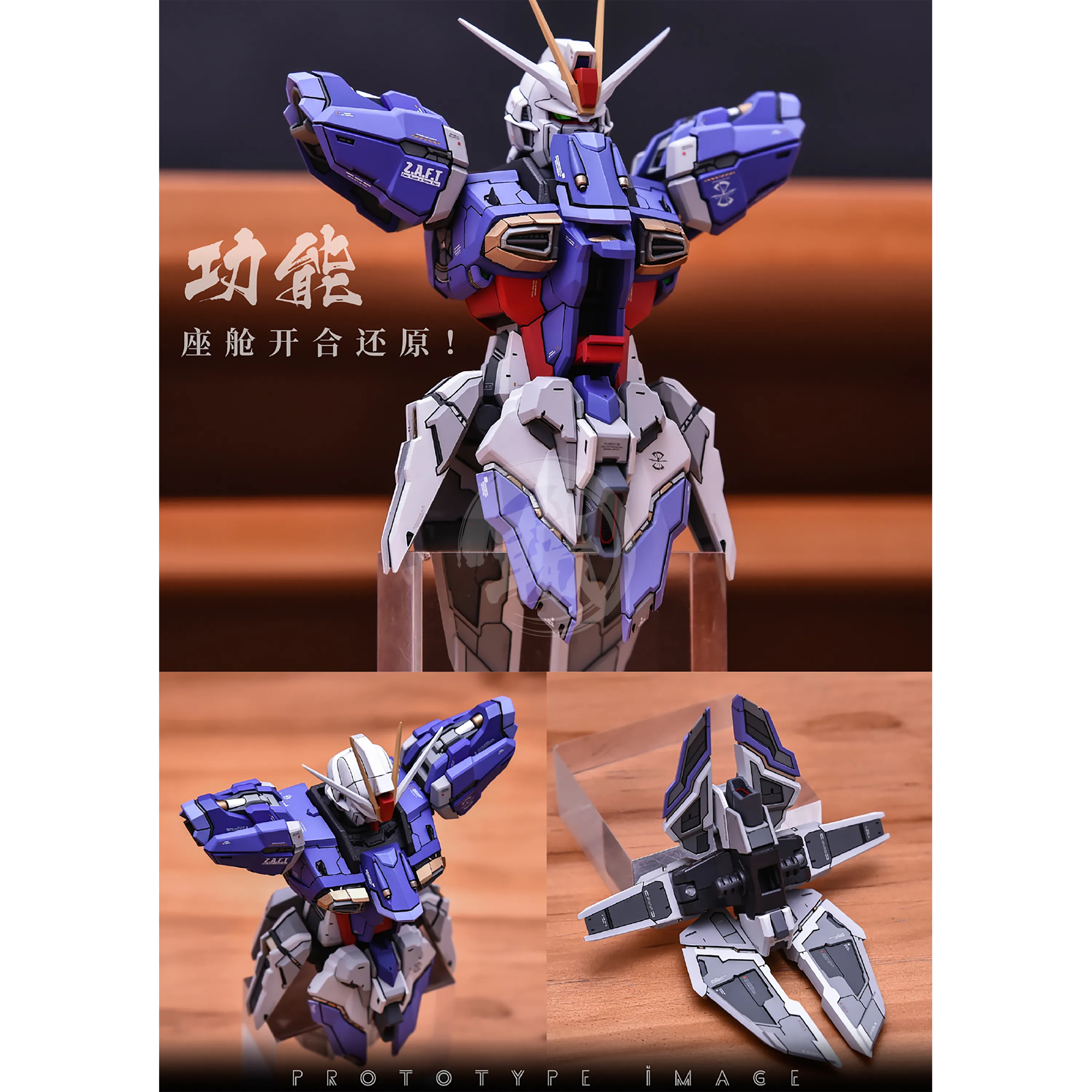 MG Force Impulse Resin Conversion Kit