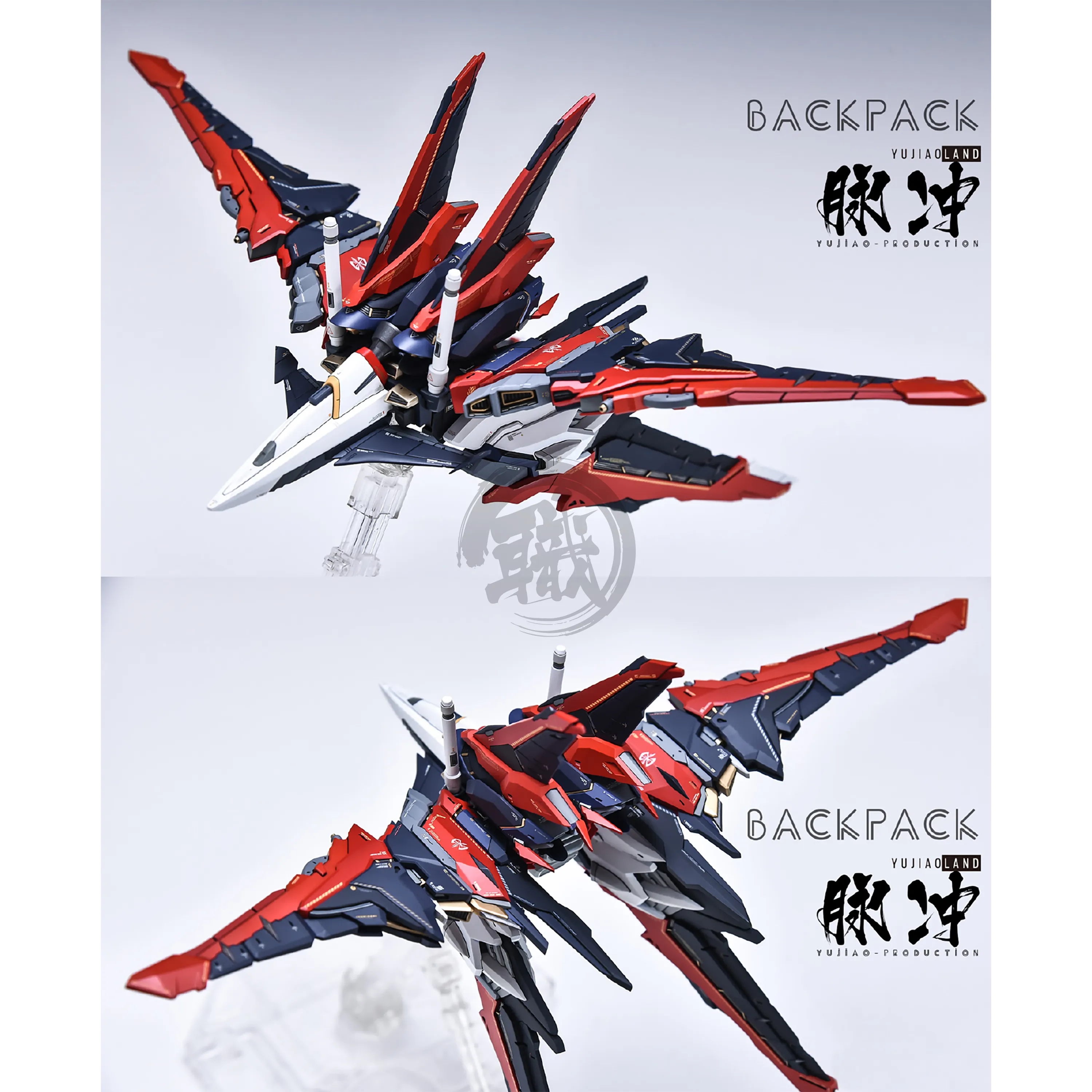 MG Force Impulse Resin Conversion Kit