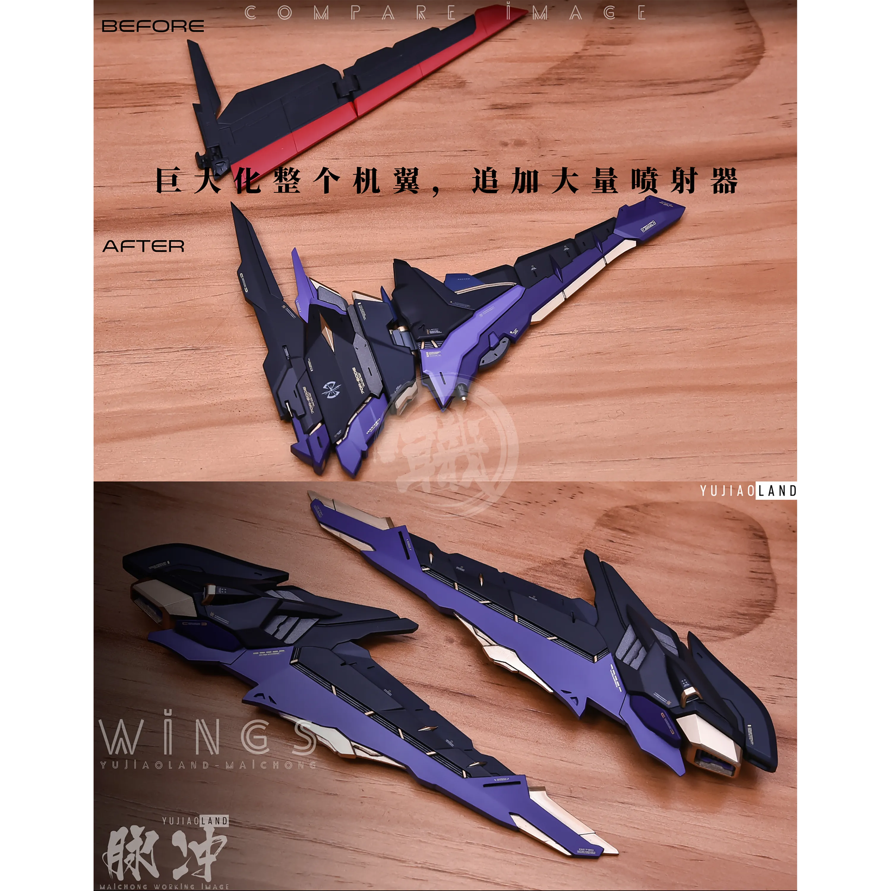 MG Force Impulse Resin Conversion Kit