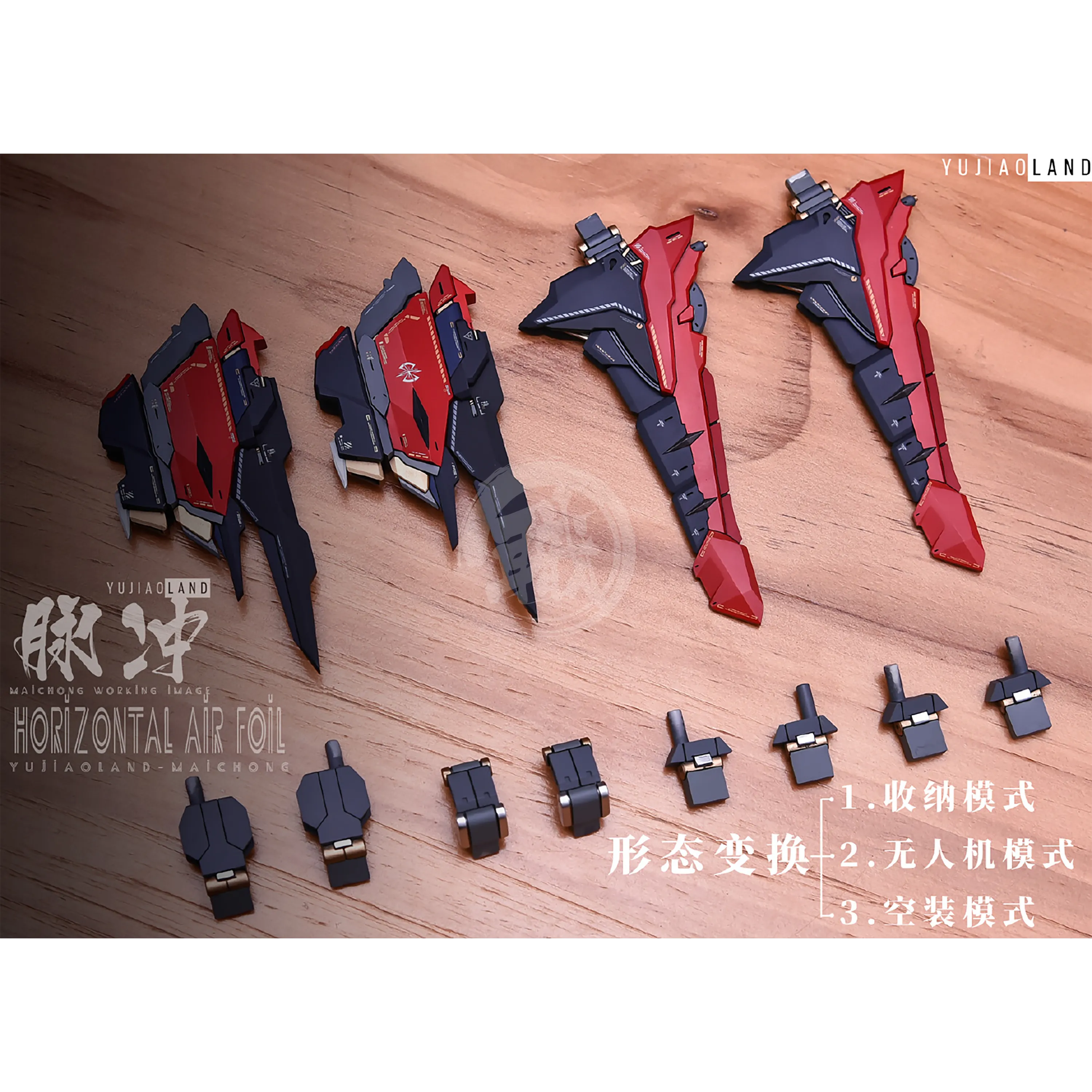 MG Force Impulse Resin Conversion Kit