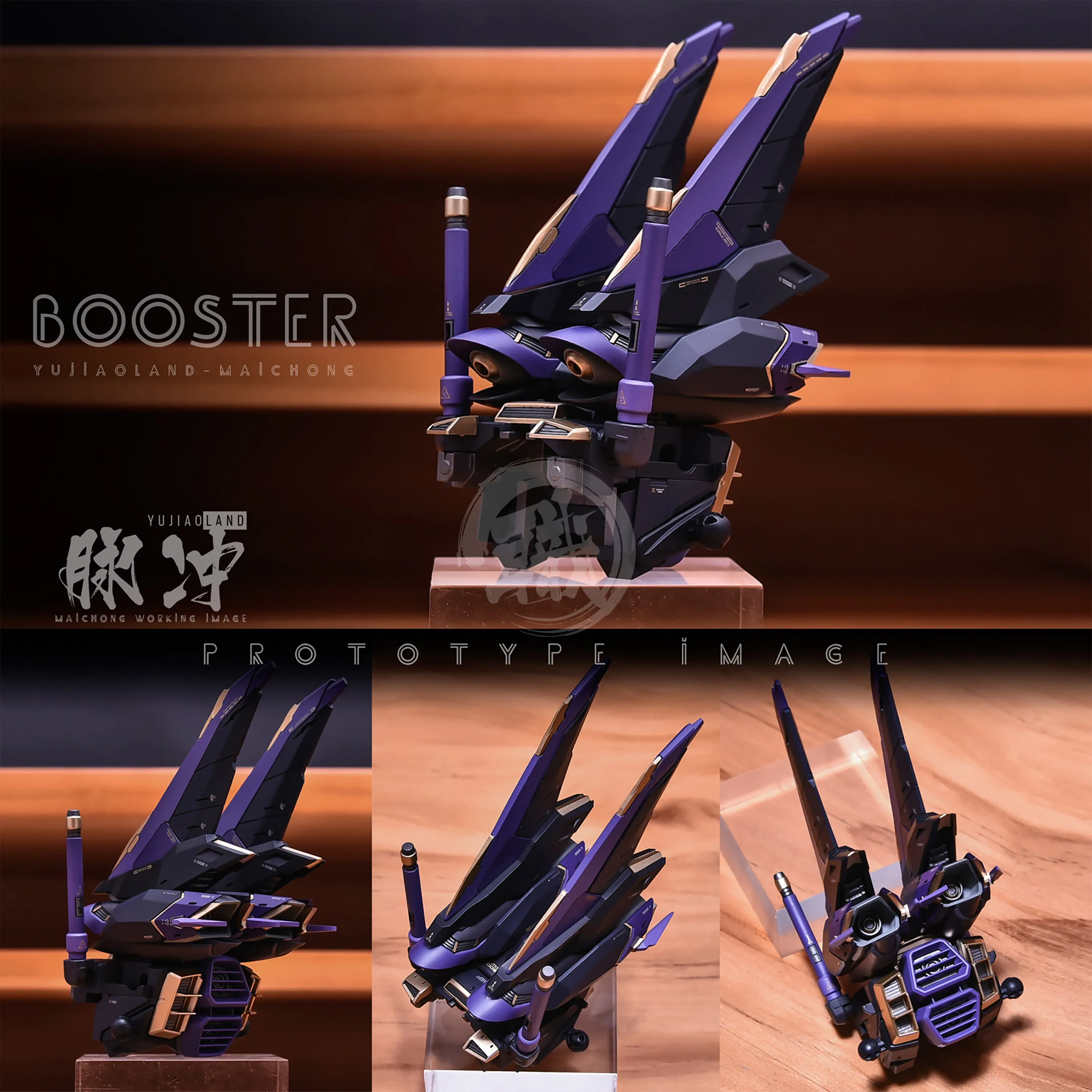 MG Force Impulse Resin Conversion Kit