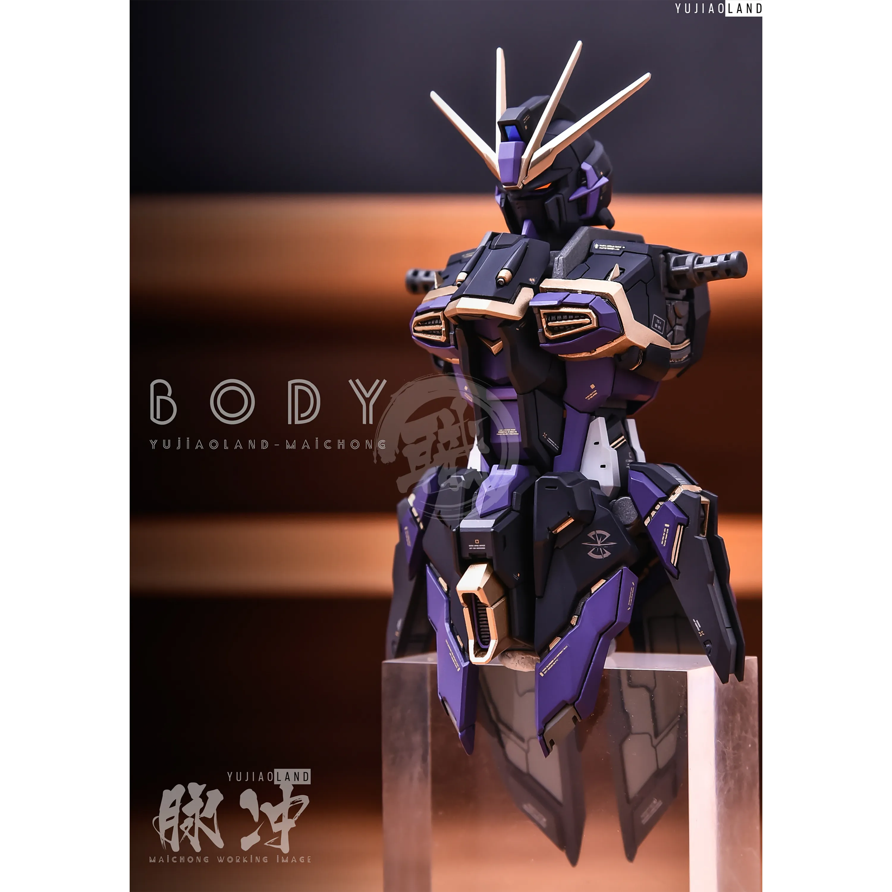 MG Force Impulse Resin Conversion Kit
