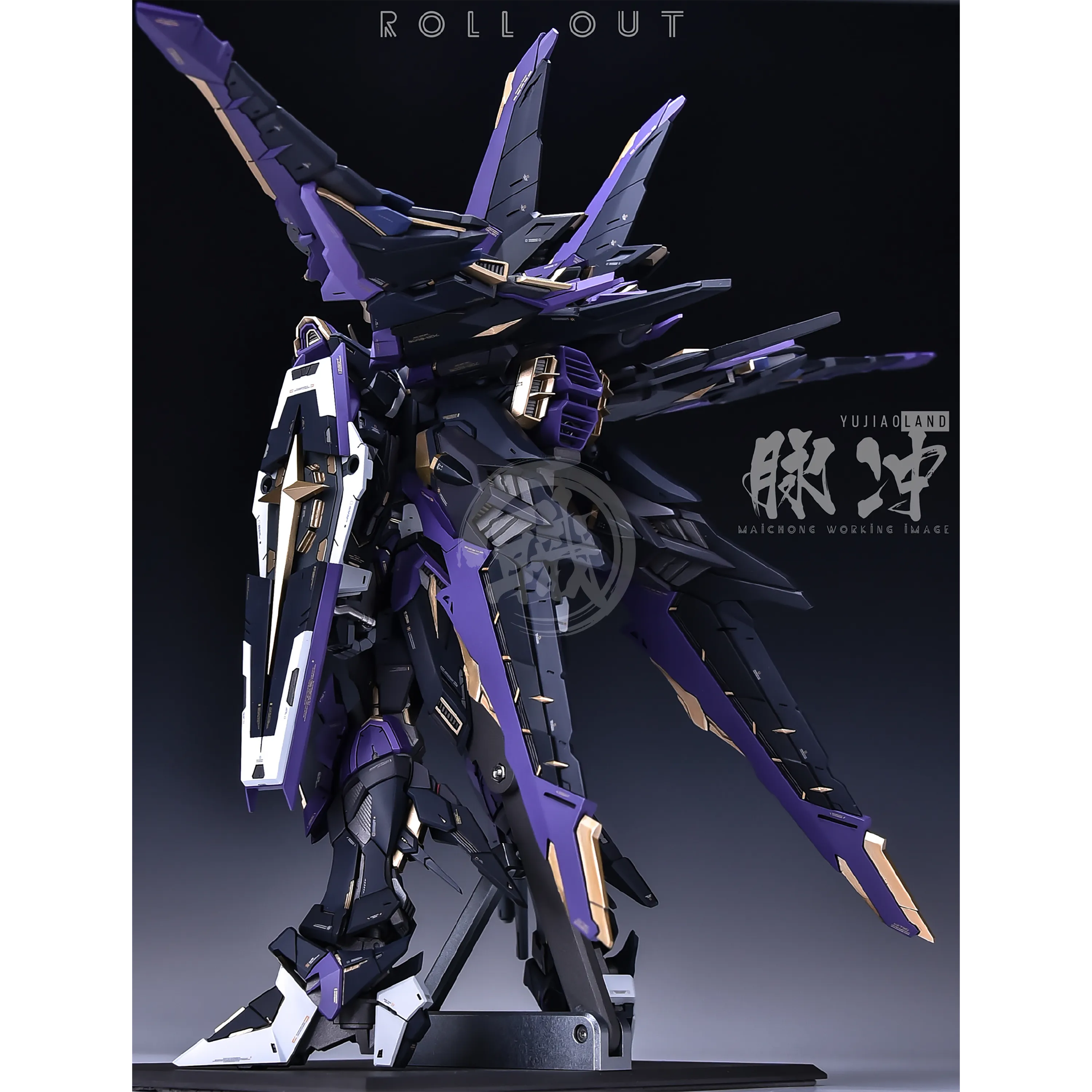 MG Force Impulse Resin Conversion Kit