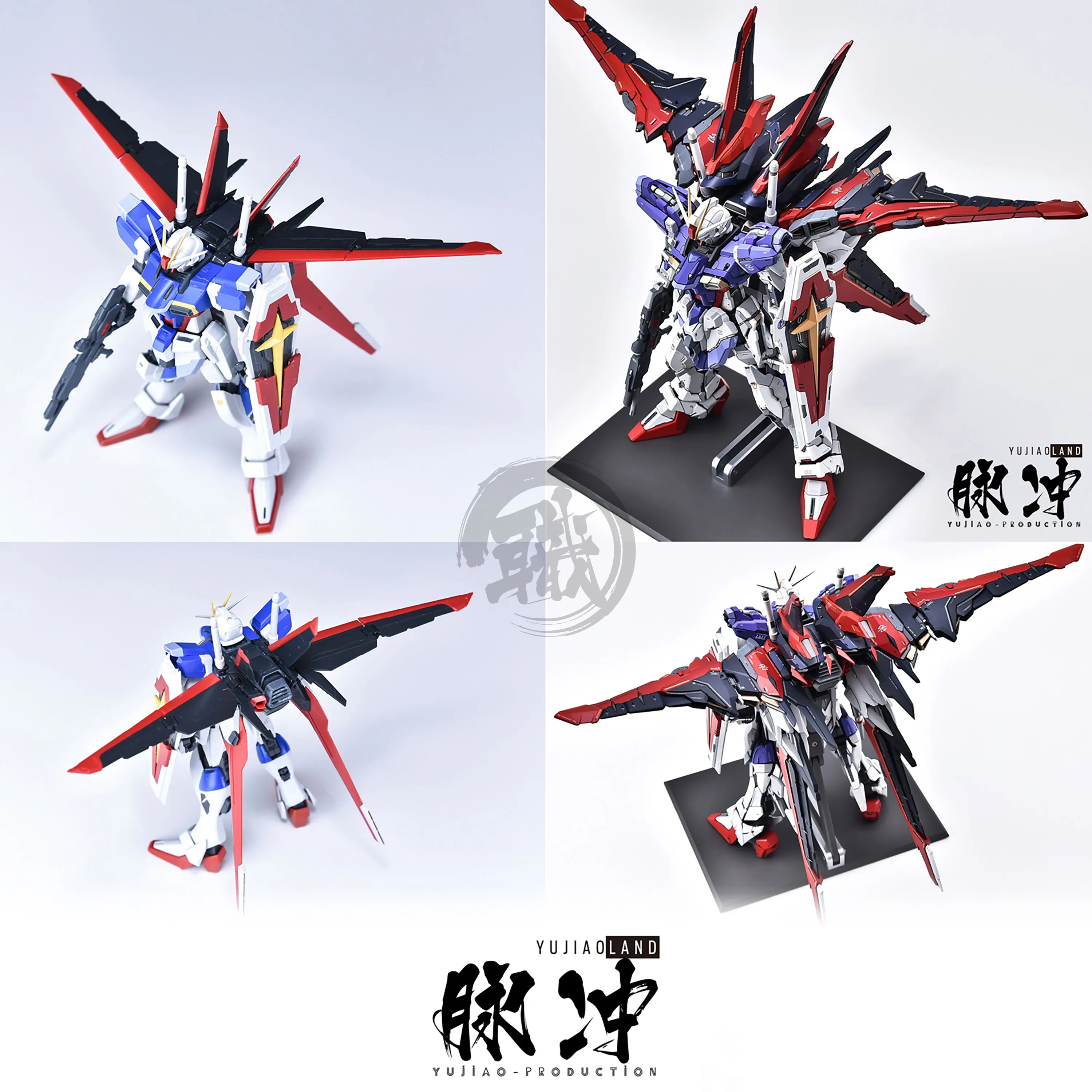MG Force Impulse Resin Conversion Kit