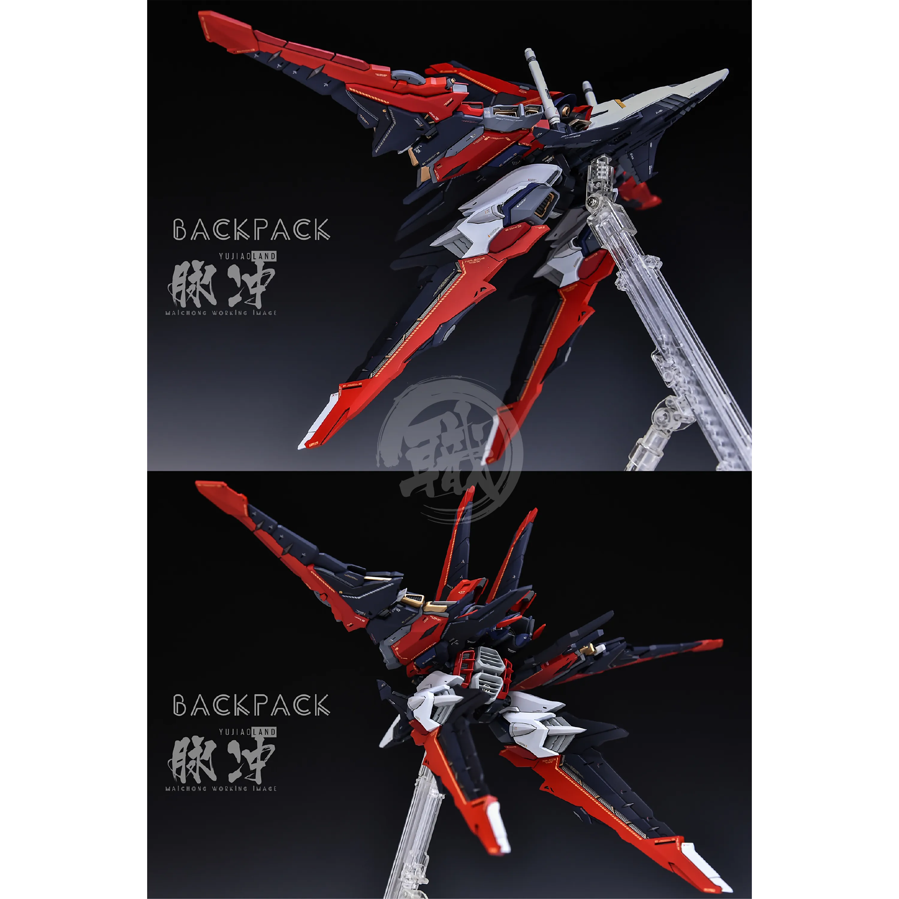 MG Force Impulse Resin Conversion Kit