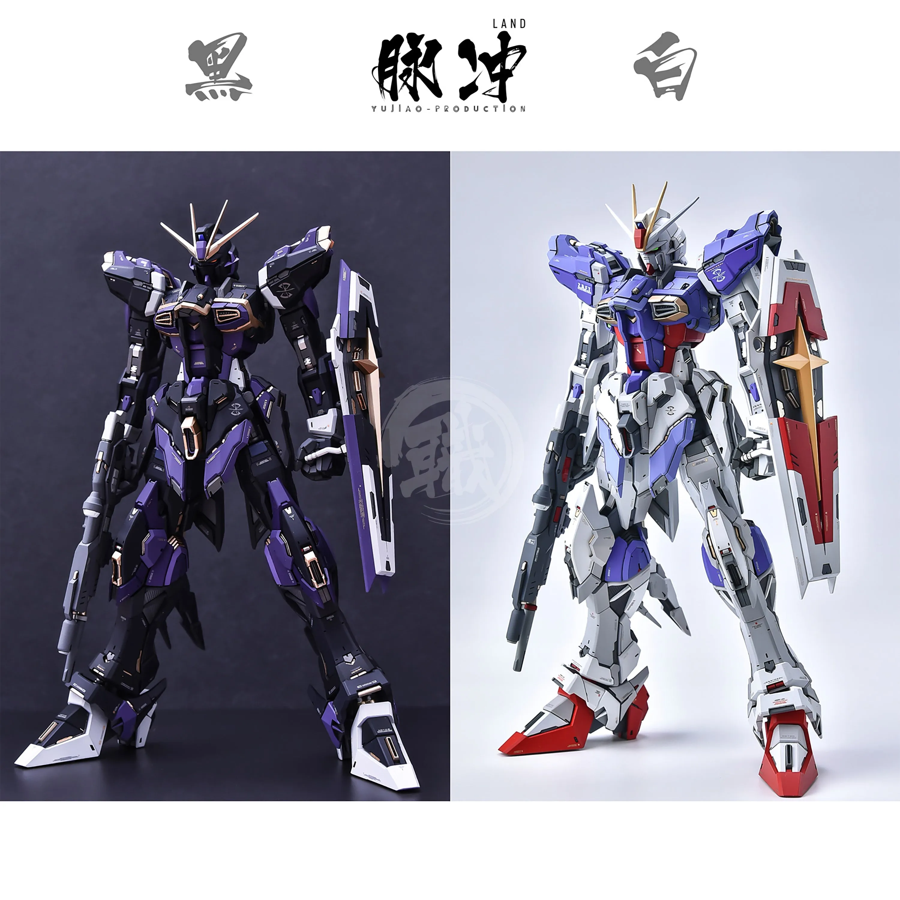 MG Force Impulse Resin Conversion Kit
