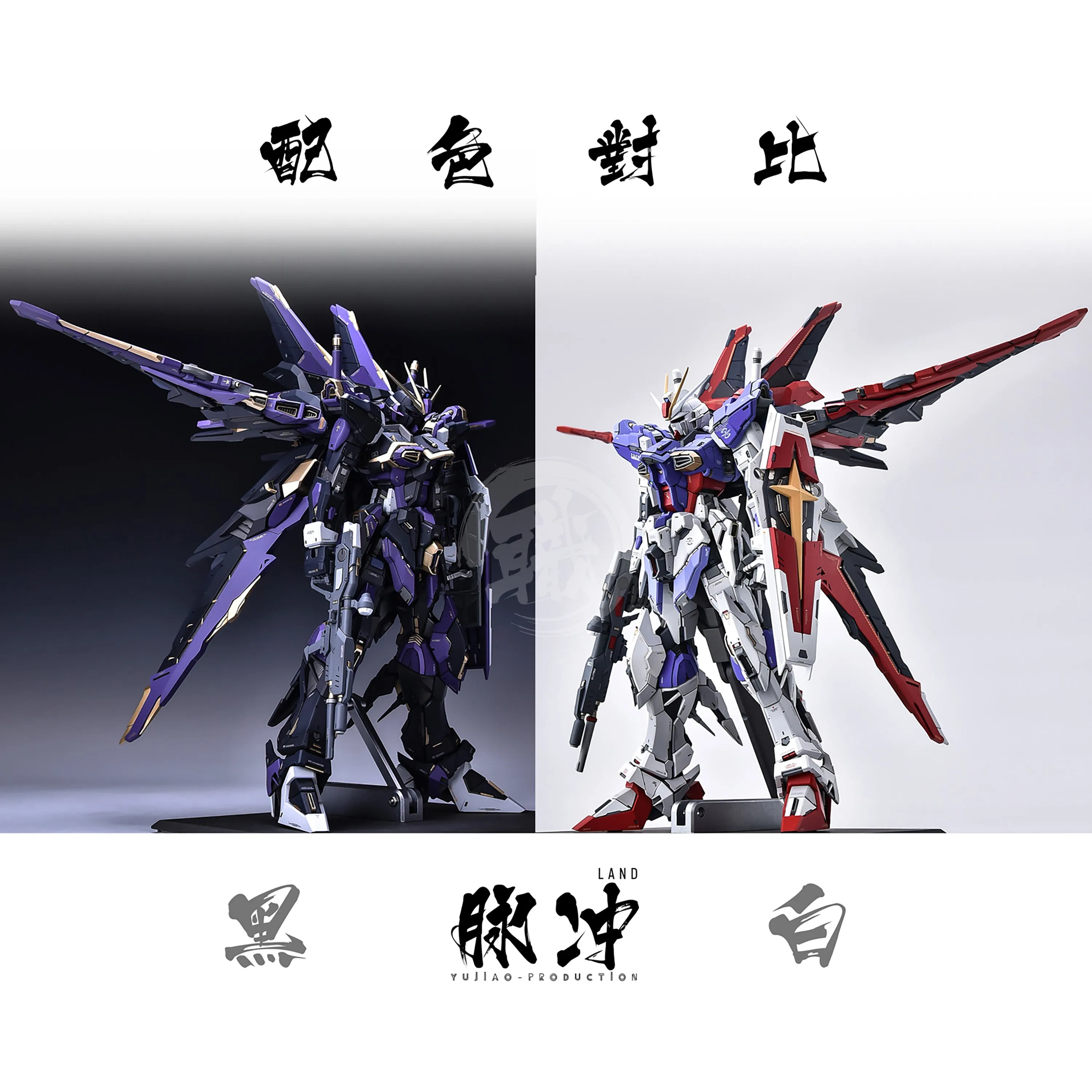 MG Force Impulse Resin Conversion Kit