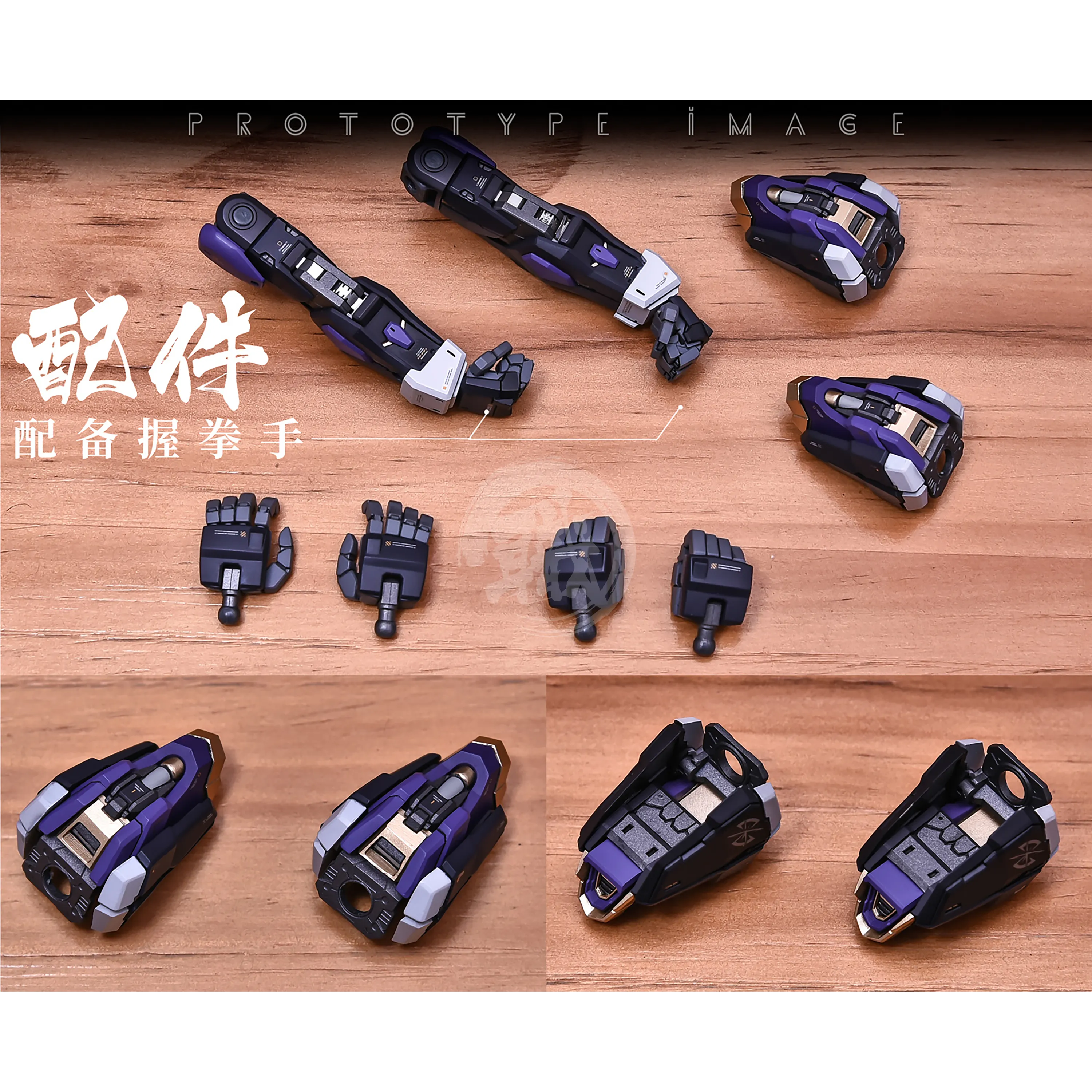 MG Force Impulse Resin Conversion Kit