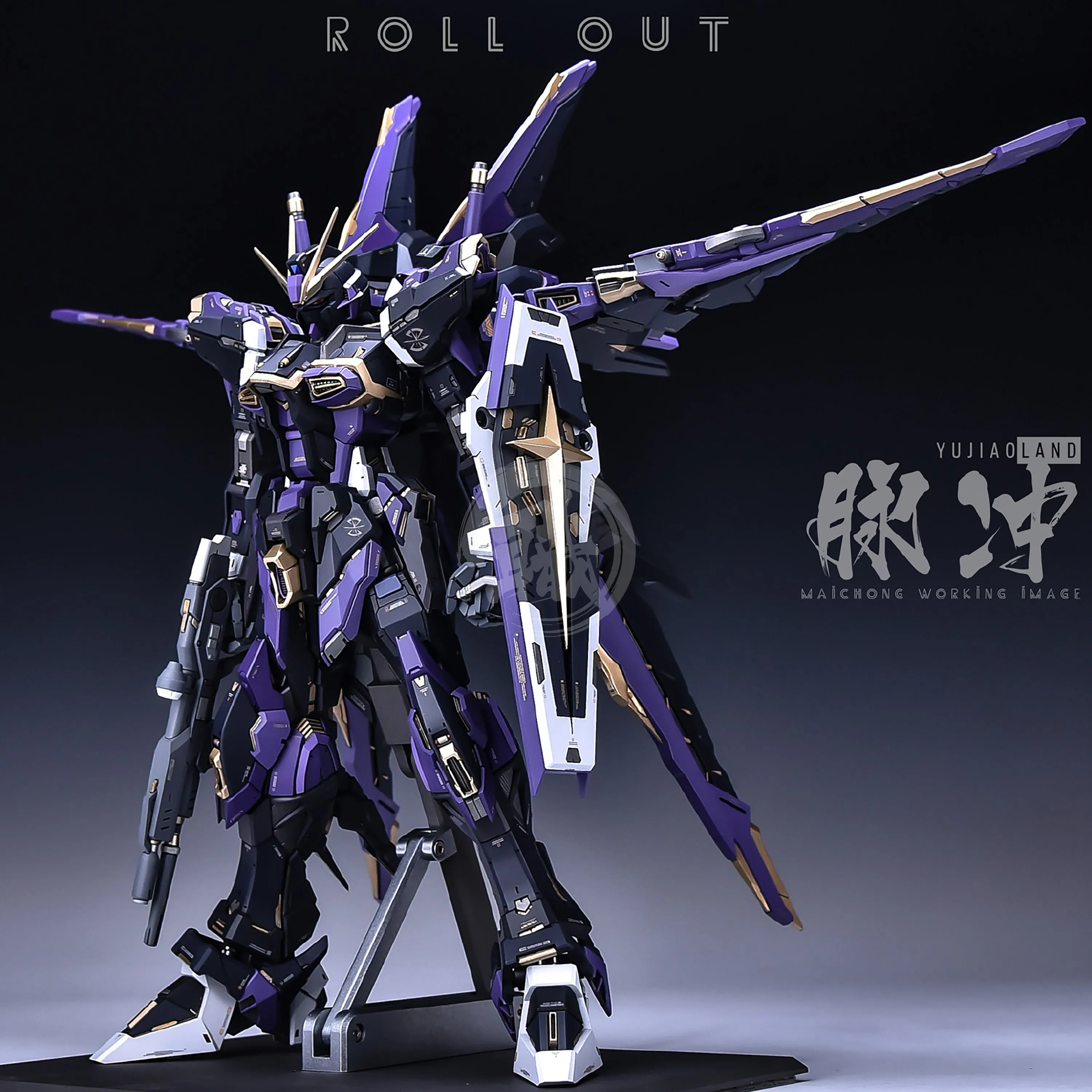 MG Force Impulse Resin Conversion Kit