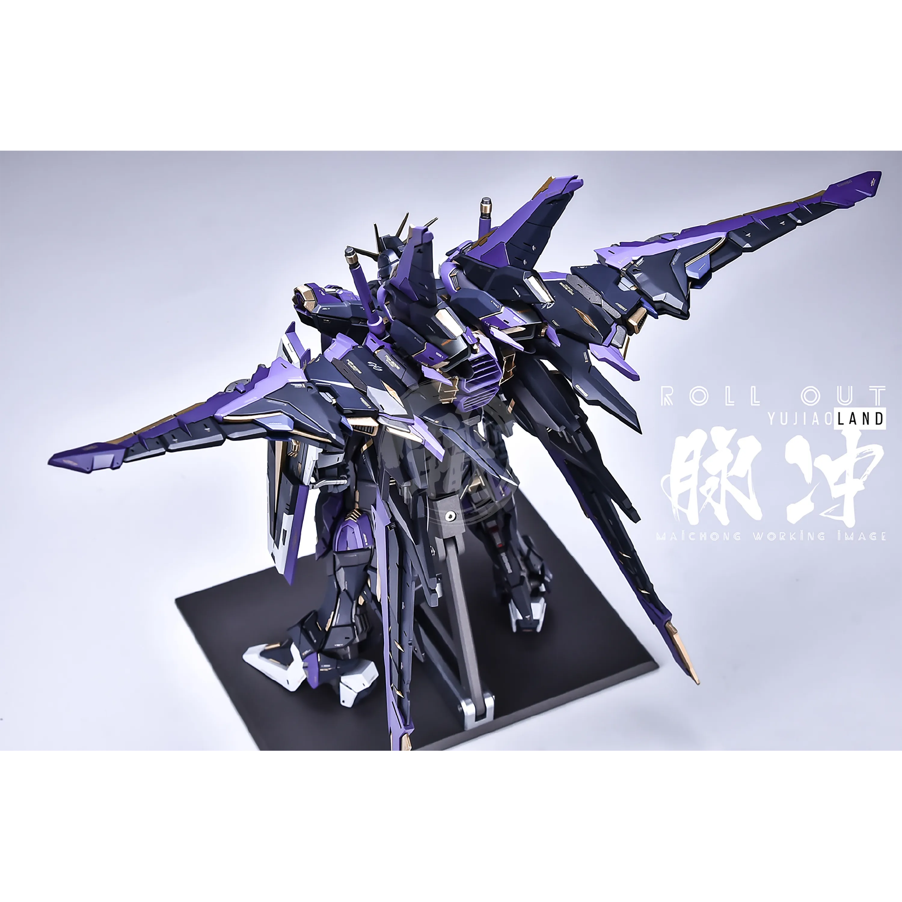 MG Force Impulse Resin Conversion Kit