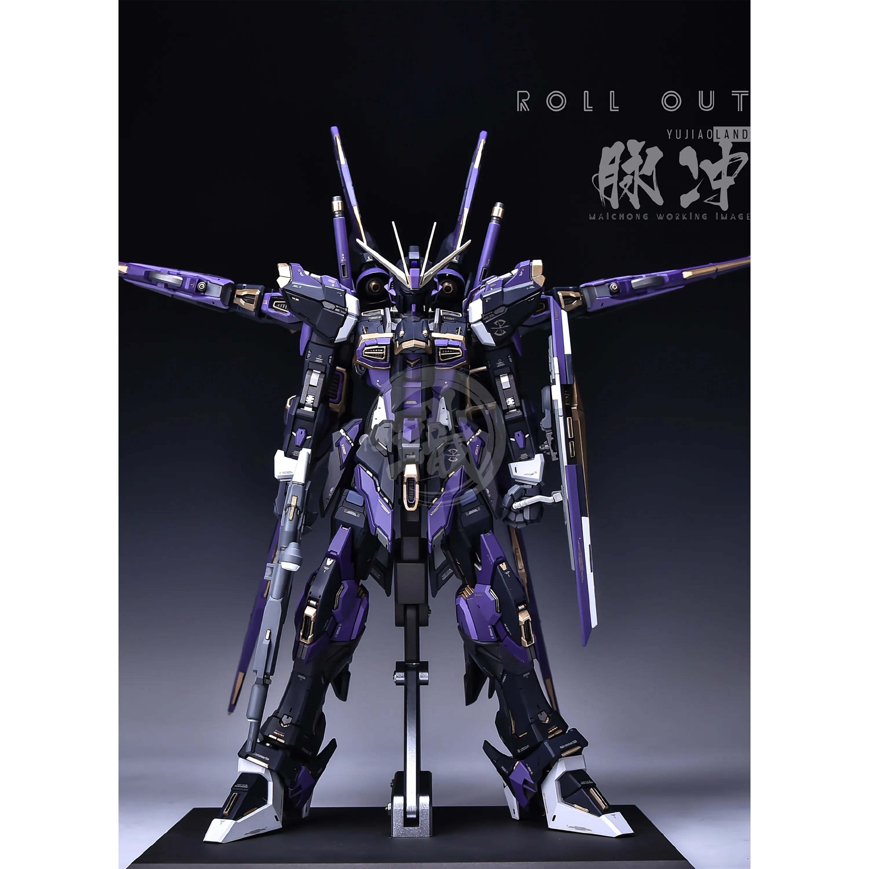 MG Force Impulse Resin Conversion Kit