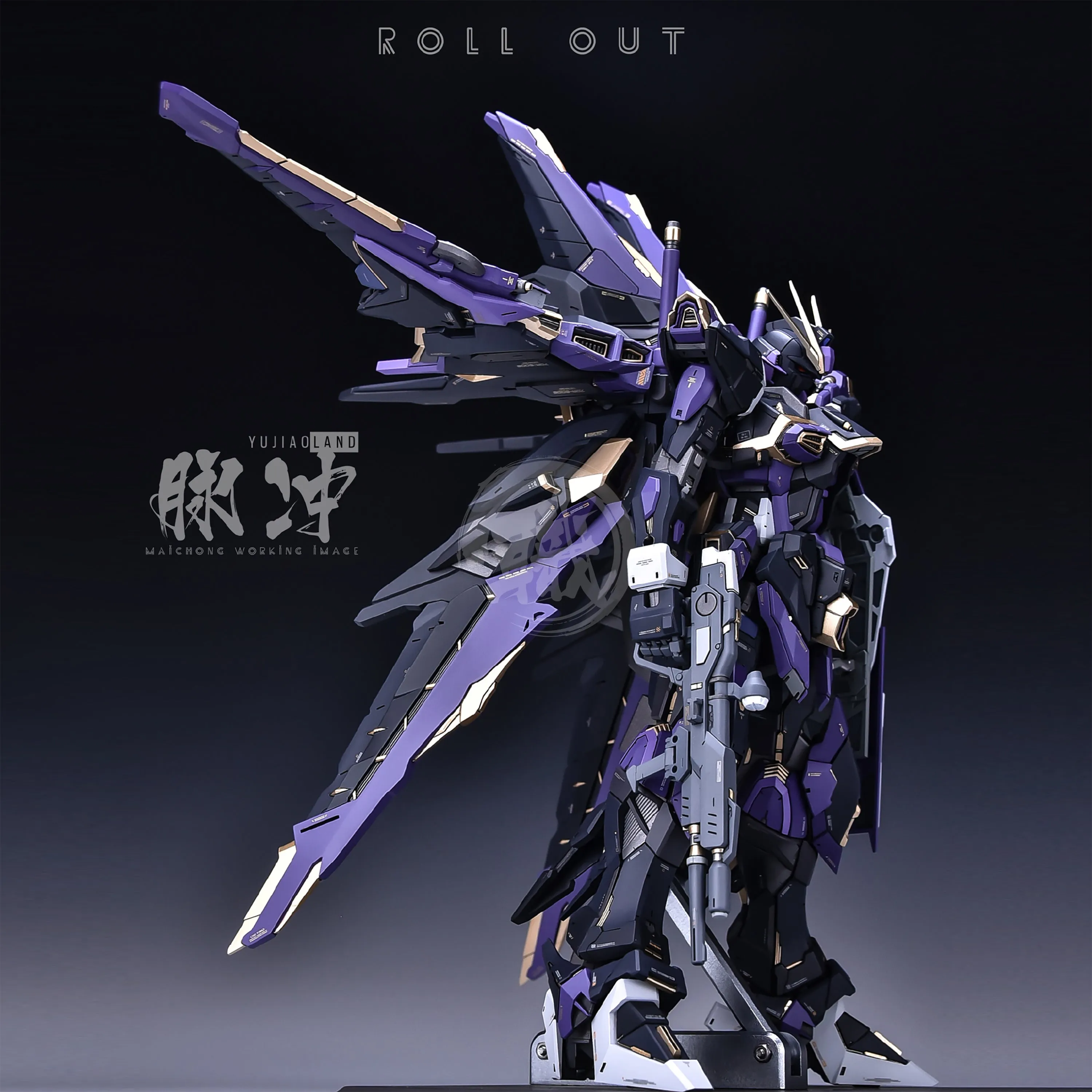 MG Force Impulse Resin Conversion Kit