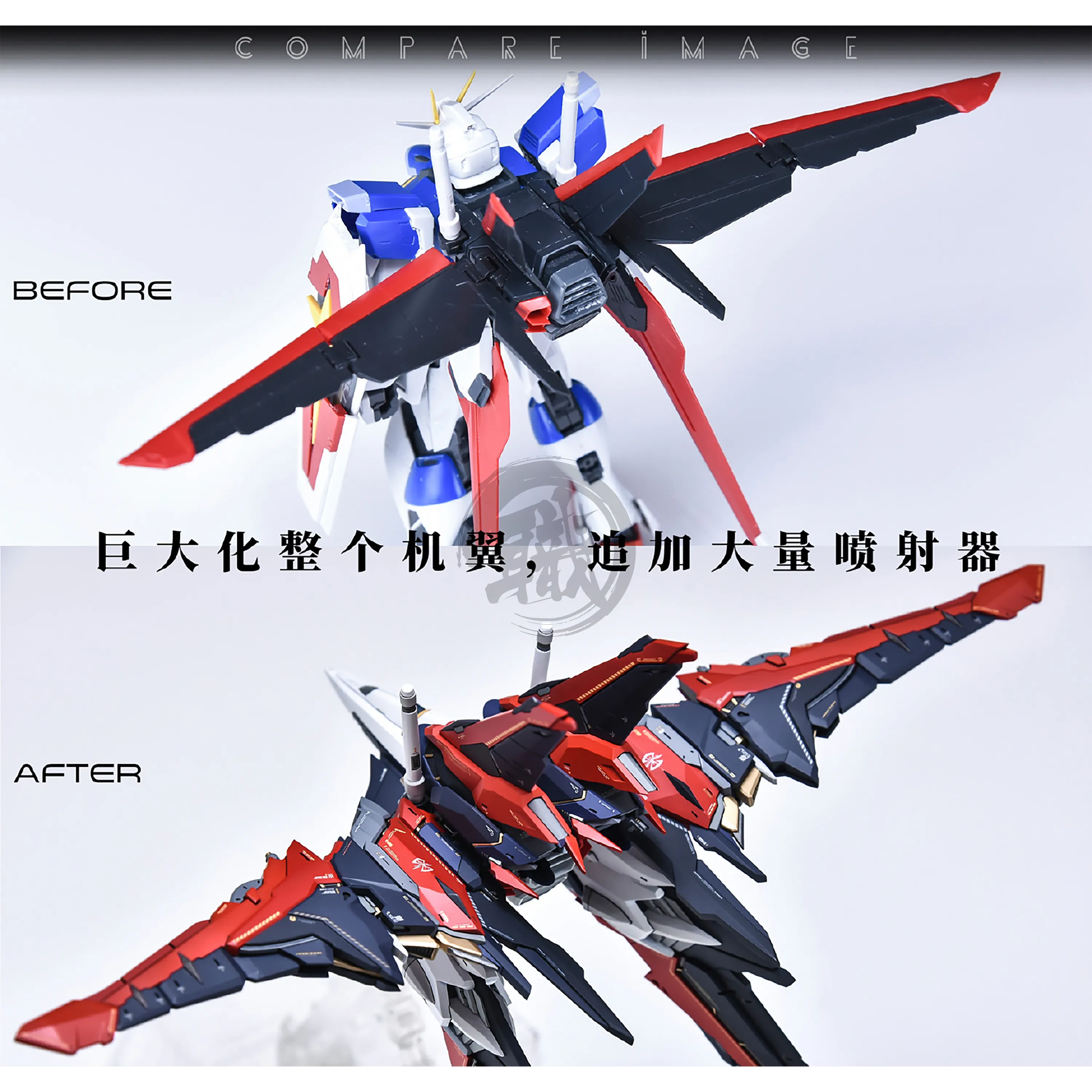 MG Force Impulse Resin Conversion Kit