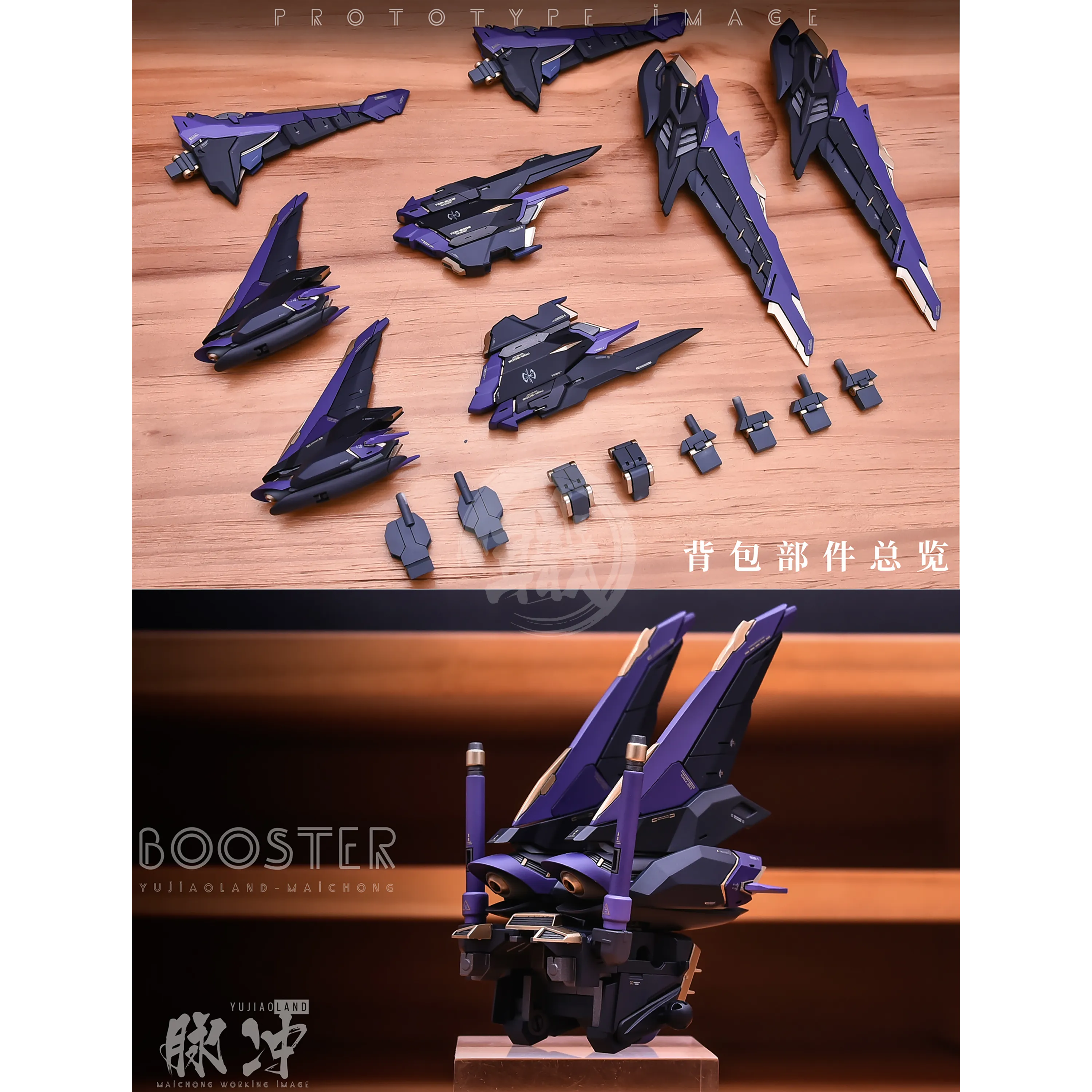 MG Force Impulse Resin Conversion Kit