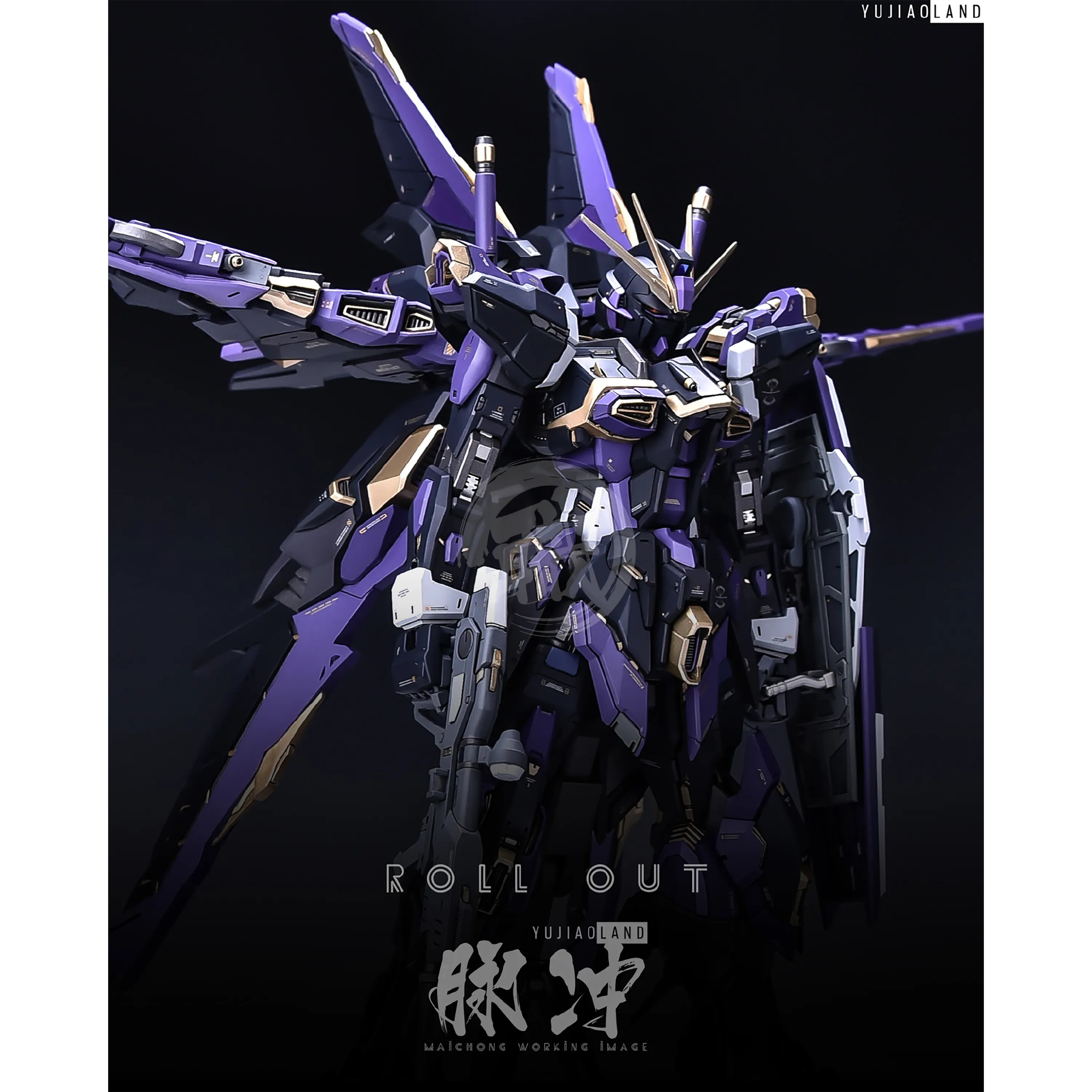 MG Force Impulse Resin Conversion Kit