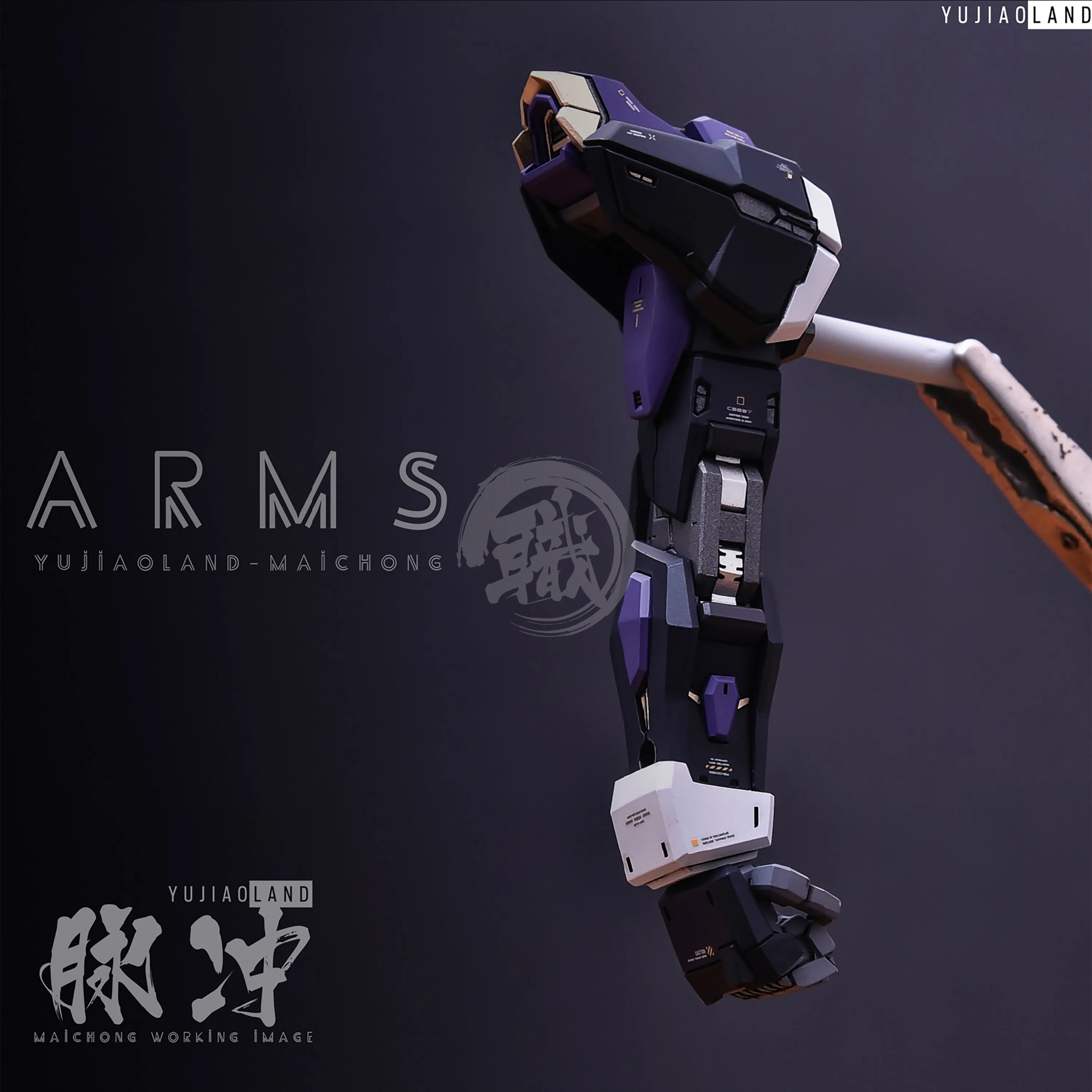 MG Force Impulse Resin Conversion Kit