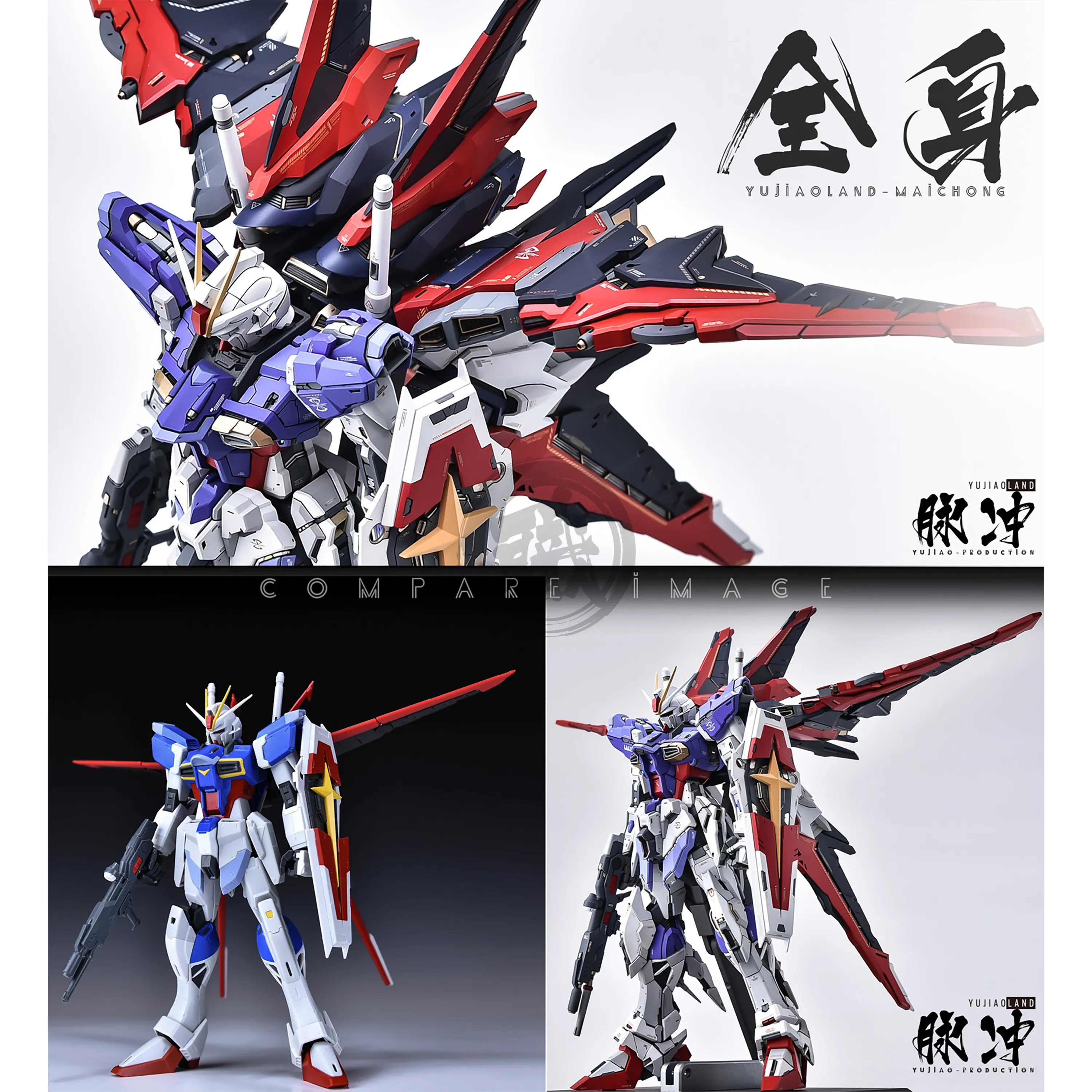 MG Force Impulse Resin Conversion Kit