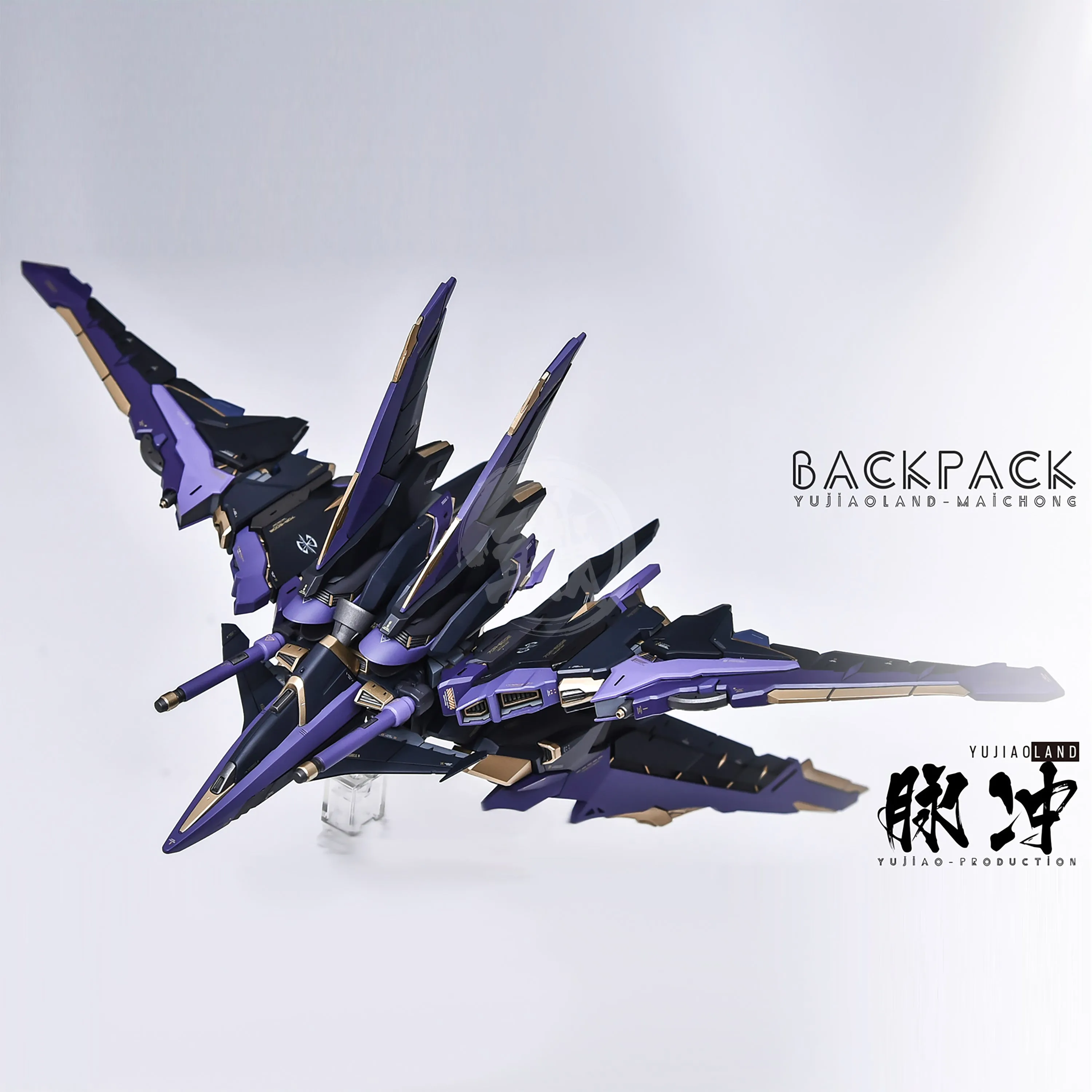 MG Force Impulse Resin Conversion Kit
