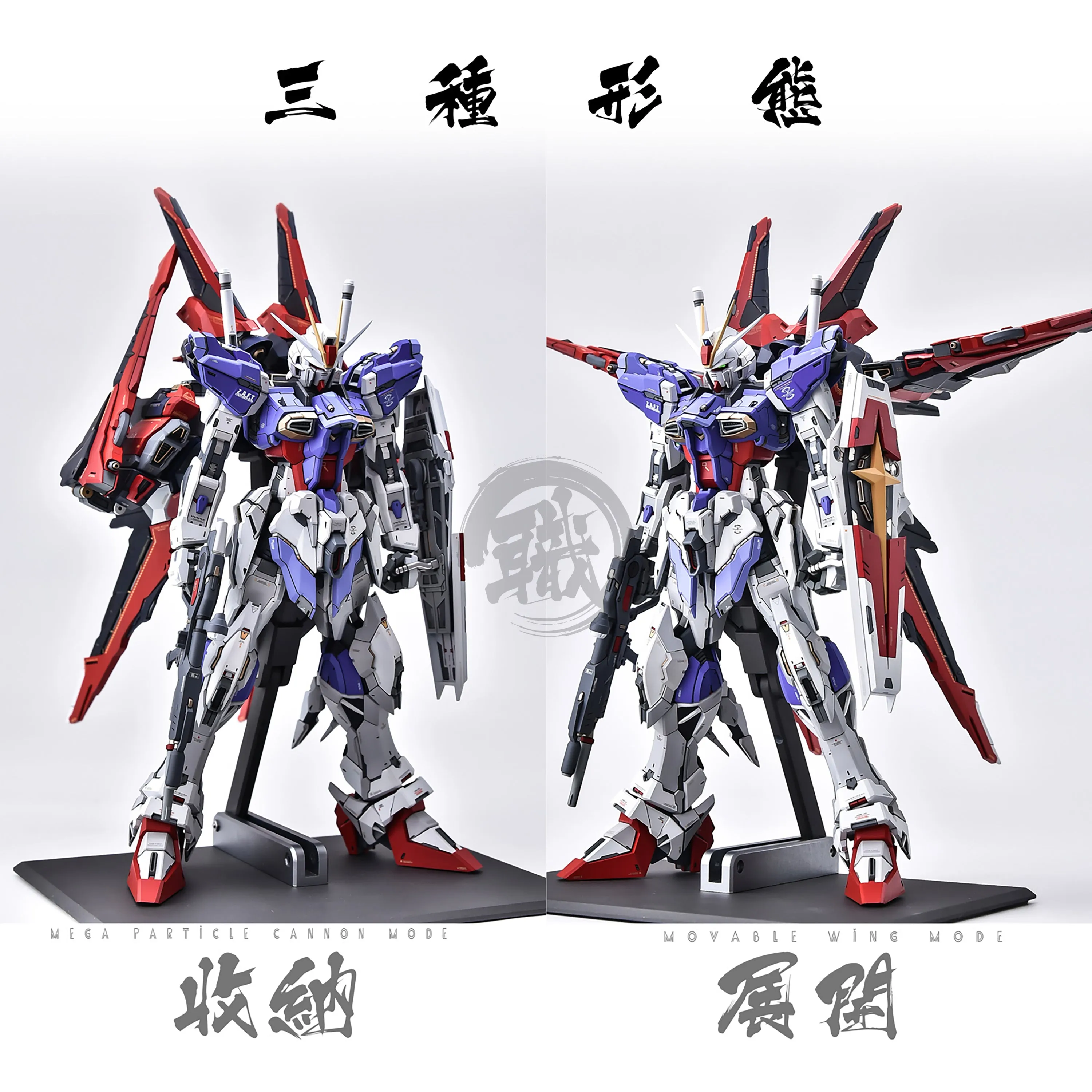 MG Force Impulse Resin Conversion Kit