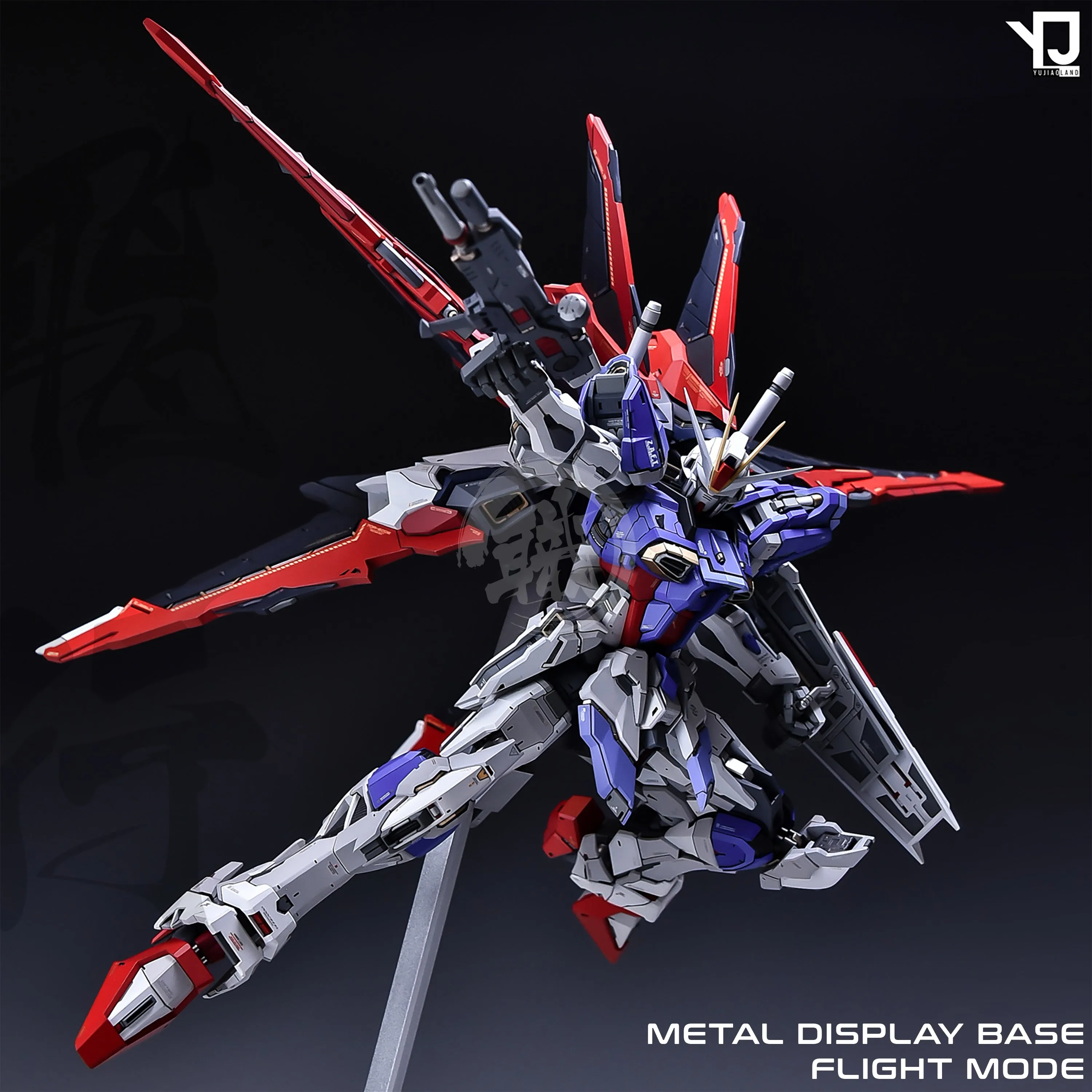 MG Force Impulse Resin Conversion Kit