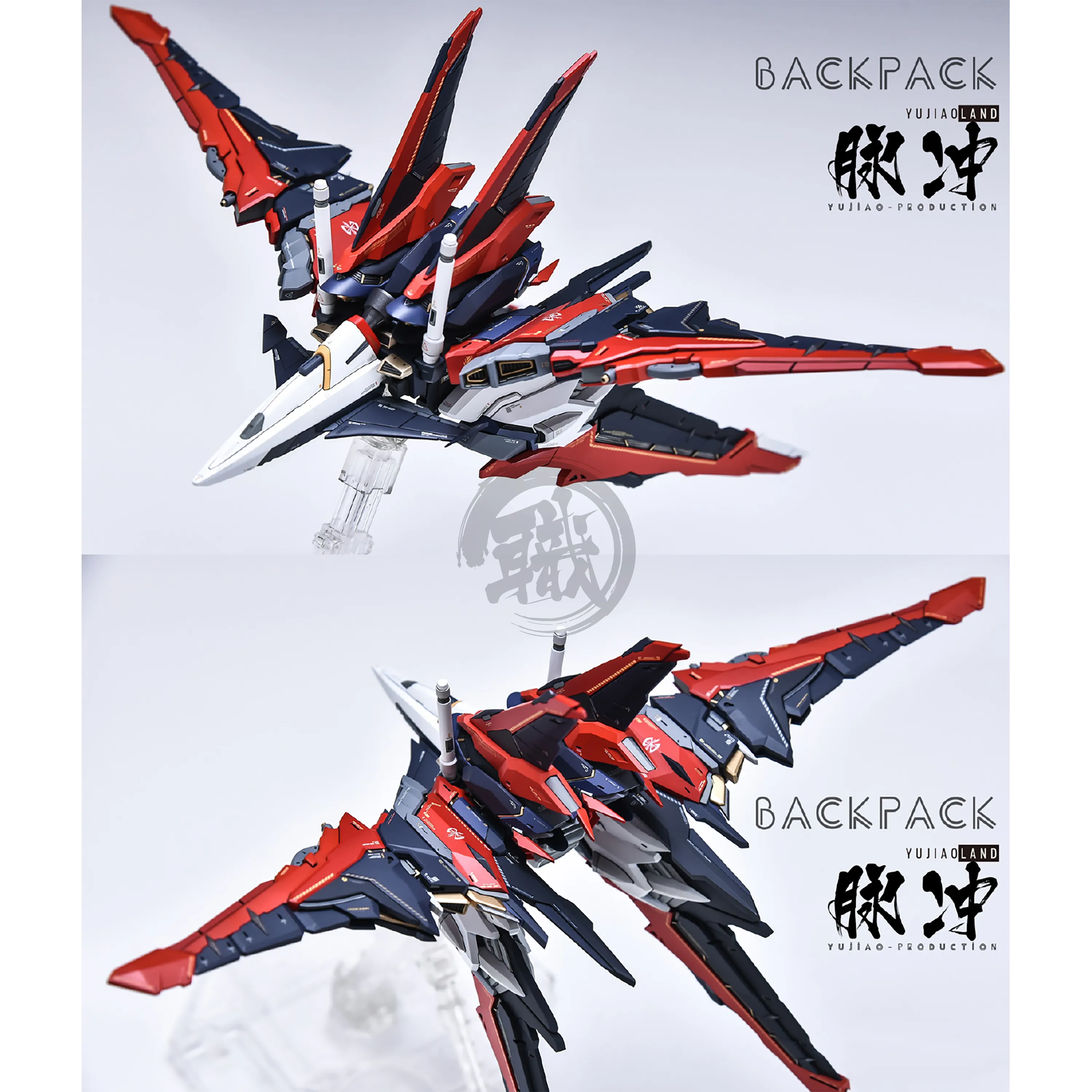 MG Force Impulse Resin Conversion Kit