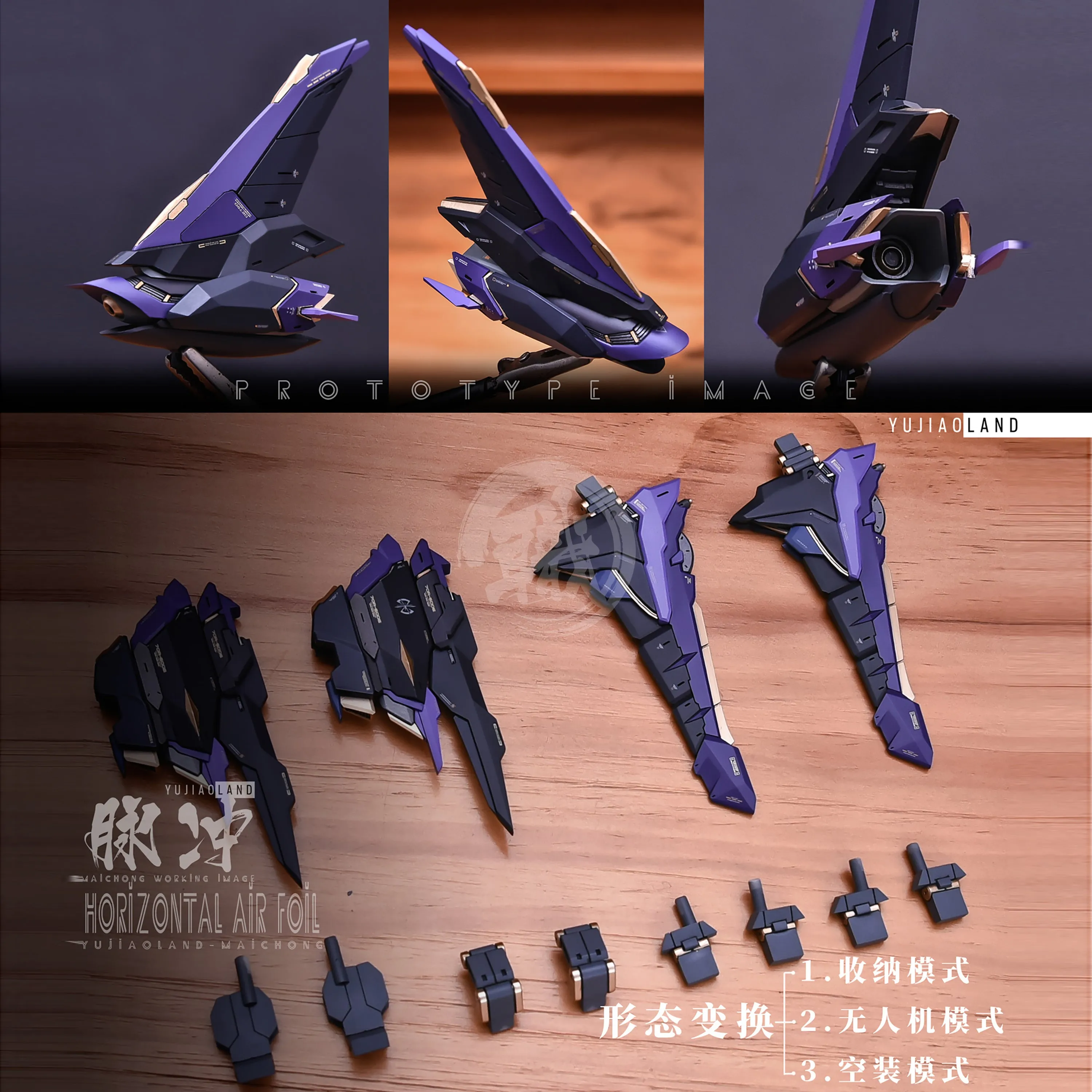 MG Force Impulse Resin Conversion Kit