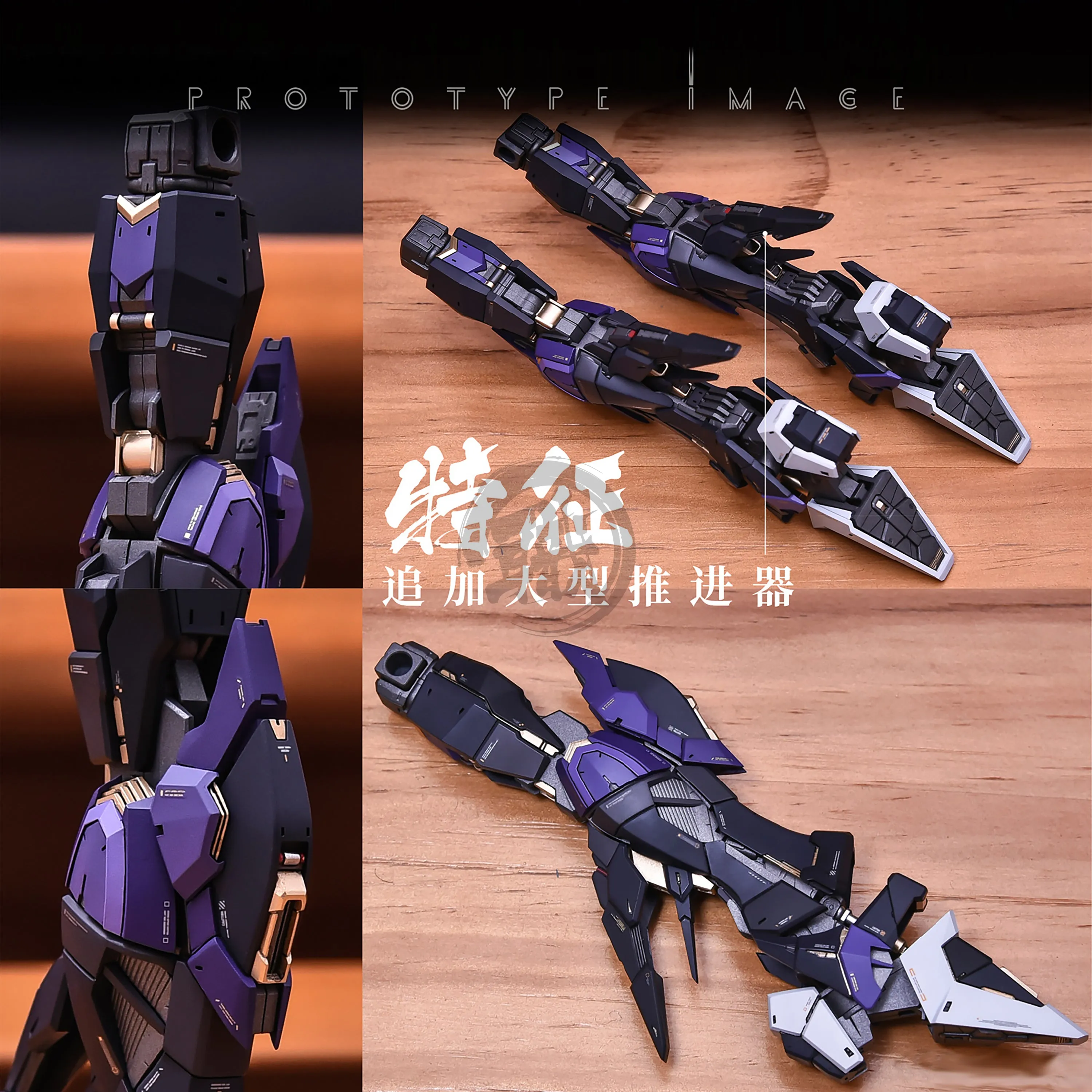 MG Force Impulse Resin Conversion Kit