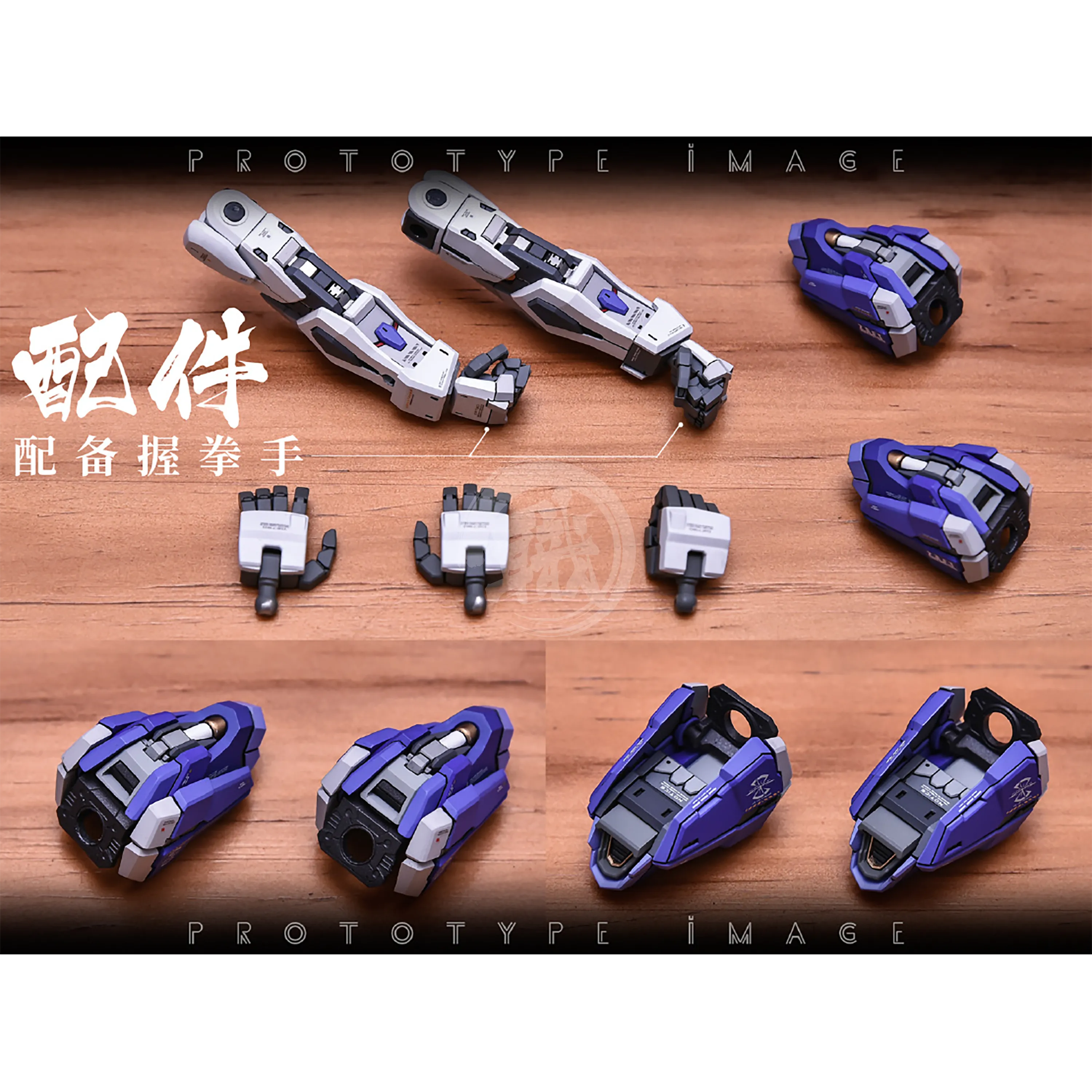 MG Force Impulse Resin Conversion Kit
