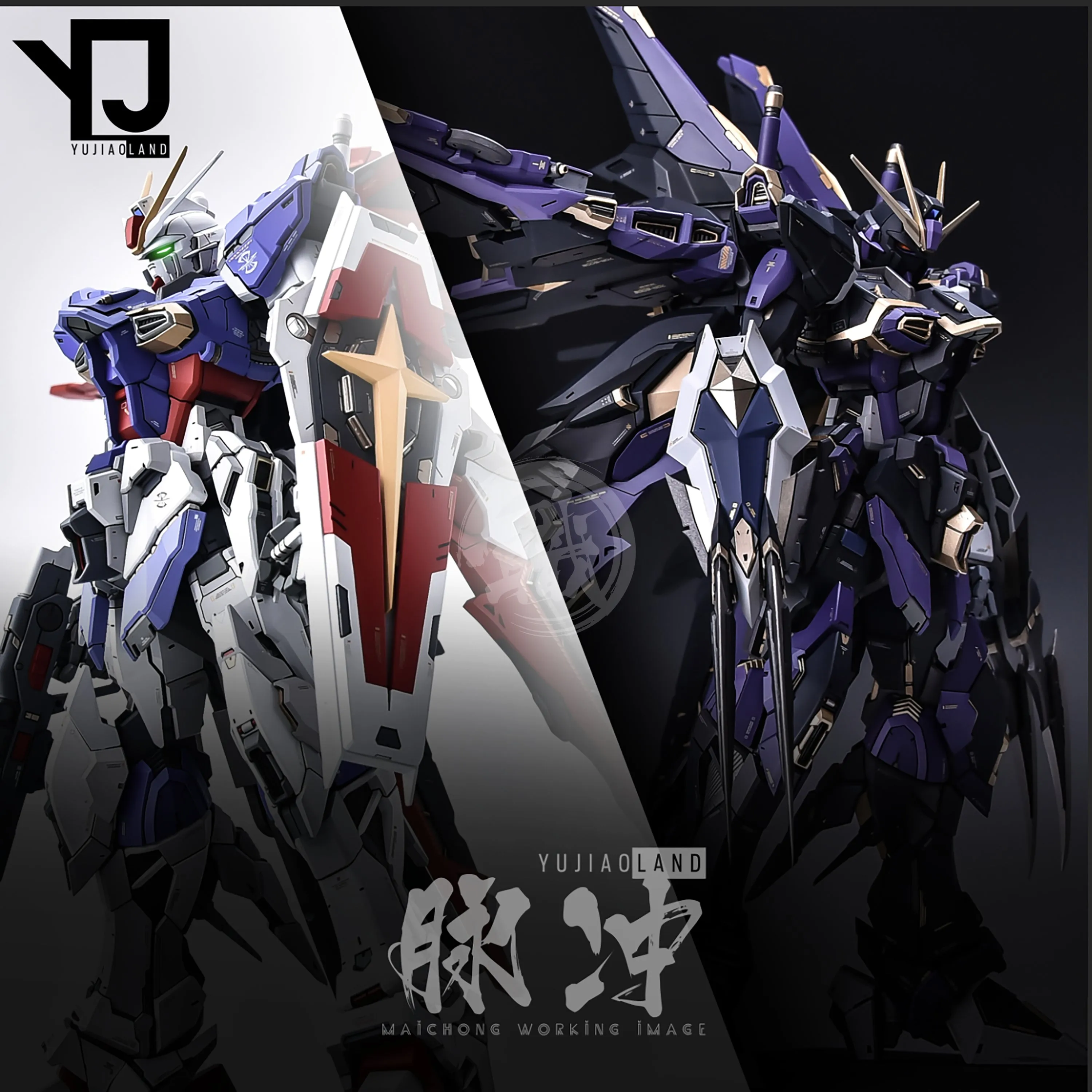 MG Force Impulse Resin Conversion Kit
