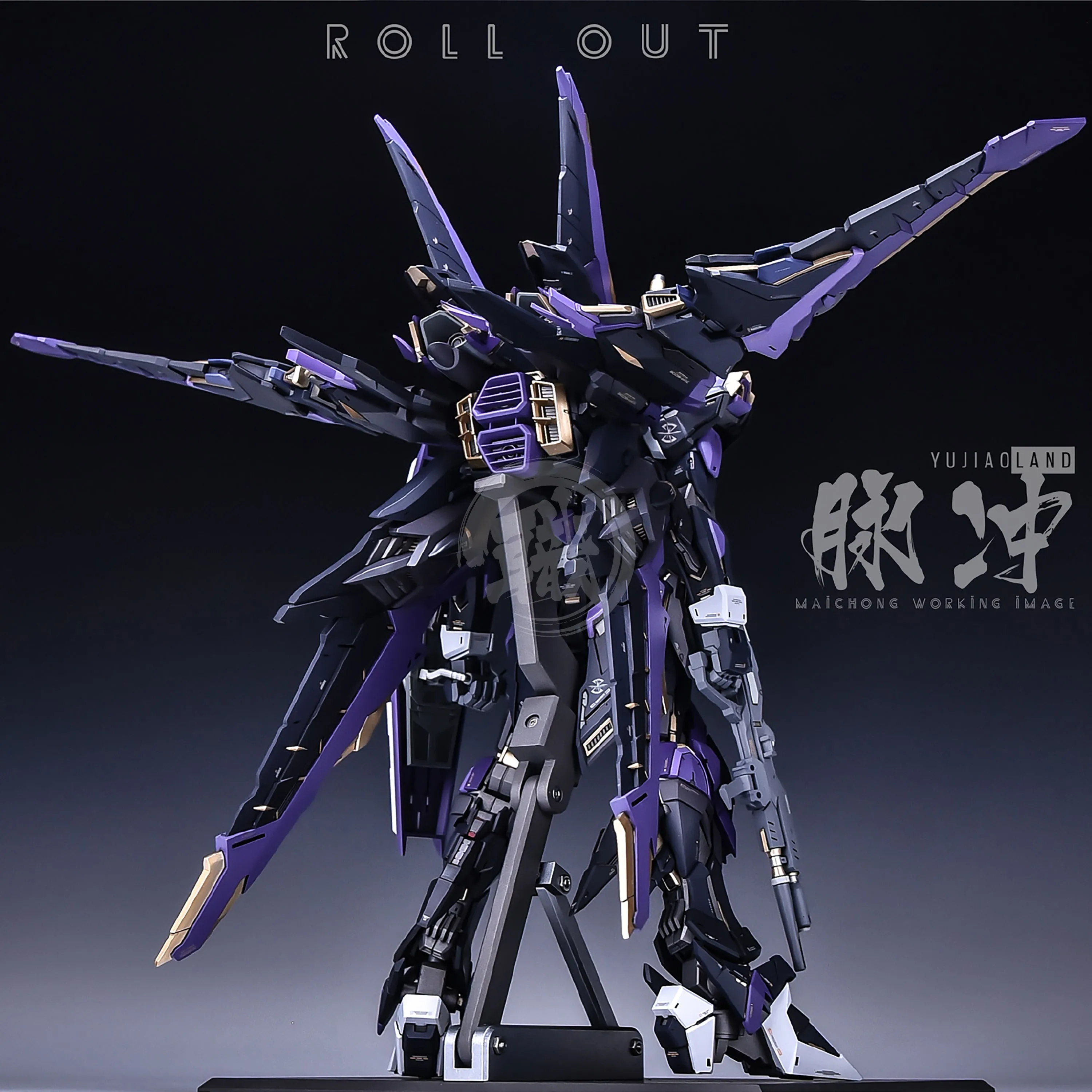 MG Force Impulse Resin Conversion Kit