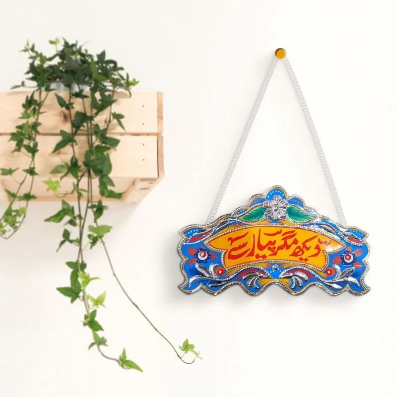 Office Name Plate