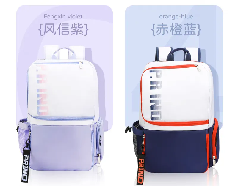 P.R IND C4 Backpack Purple