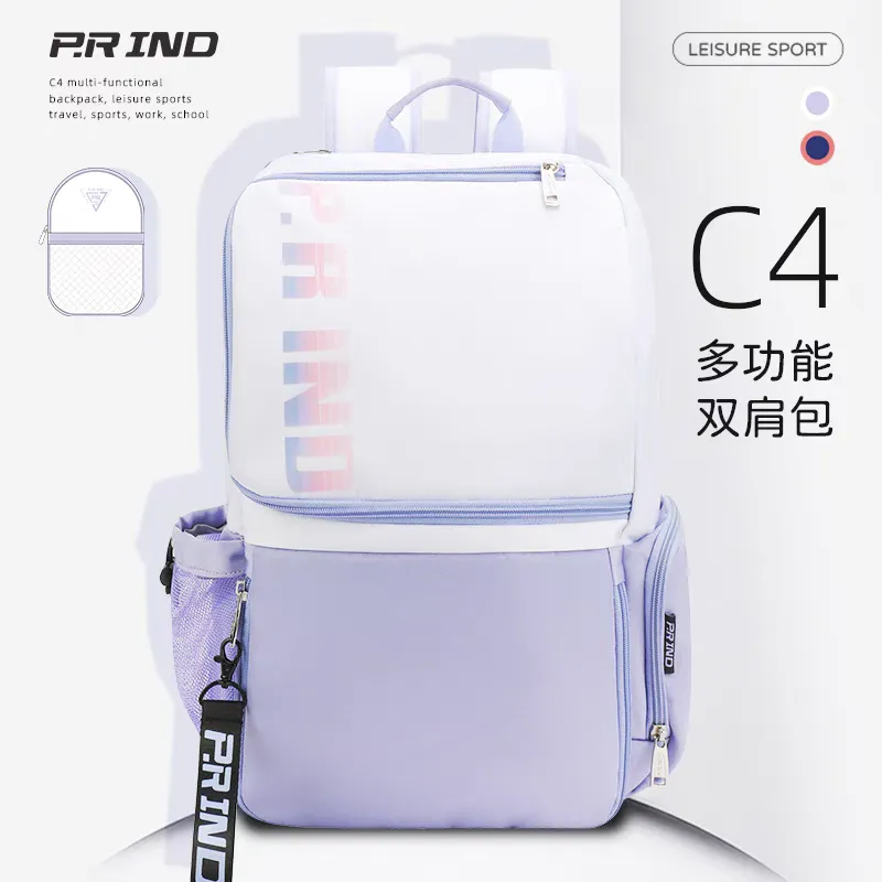 P.R IND C4 Backpack Purple