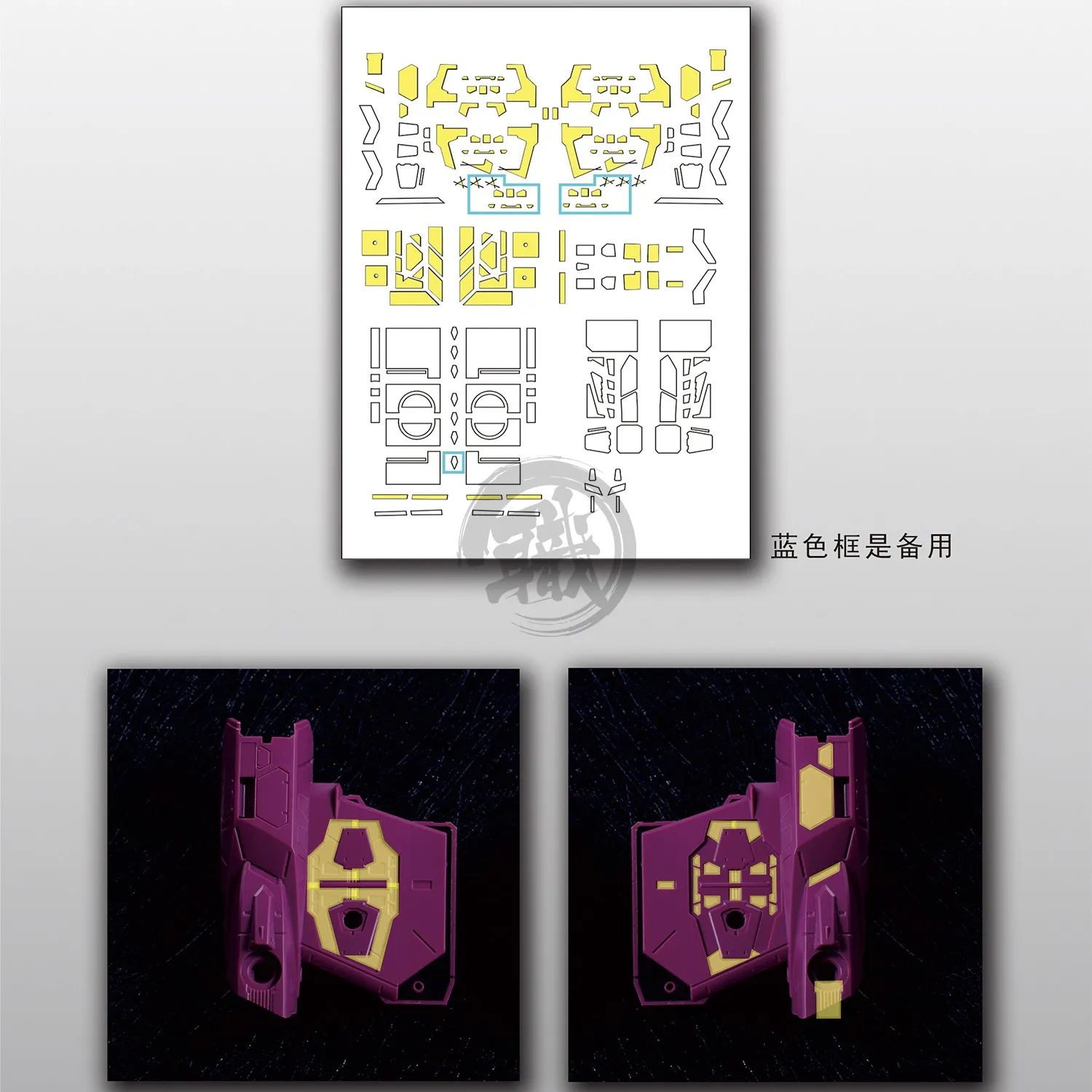 Pre-Cut Masking Tape for Fortune Meow's Studio Justice Resin Conversion Kit