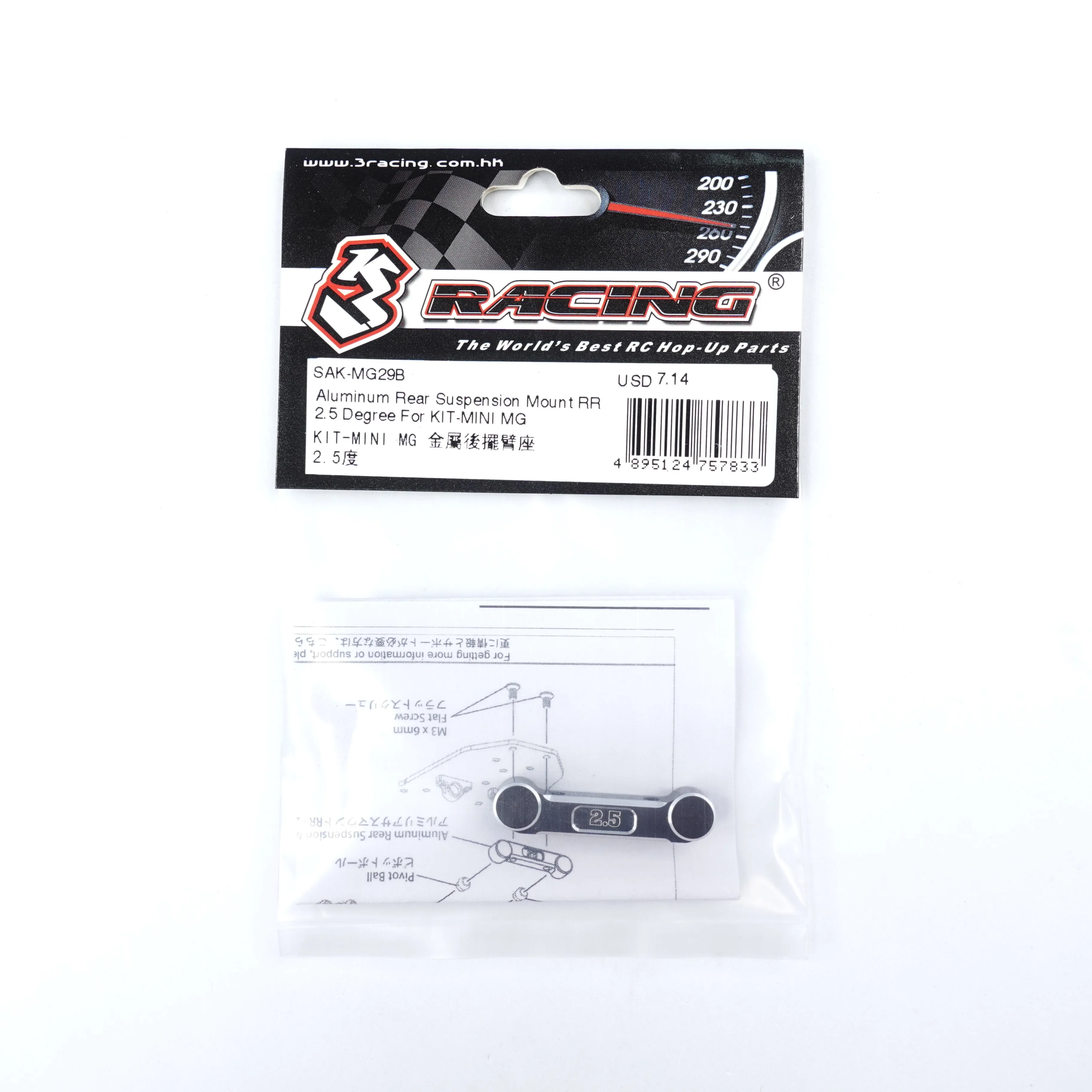 SAK-MG29B Aluminum Rear Suspension Mount RR 2.5 Degree For KIT-MINI MG