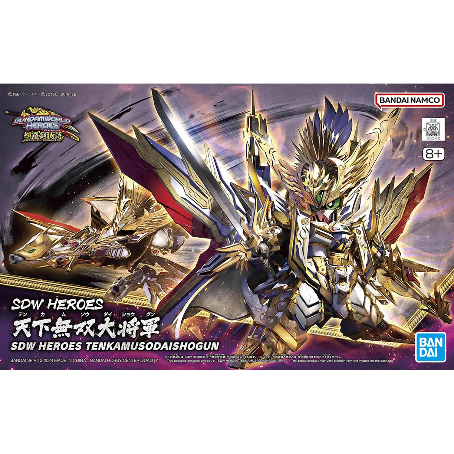 SDW Heroes Tenkamuso Daishogun