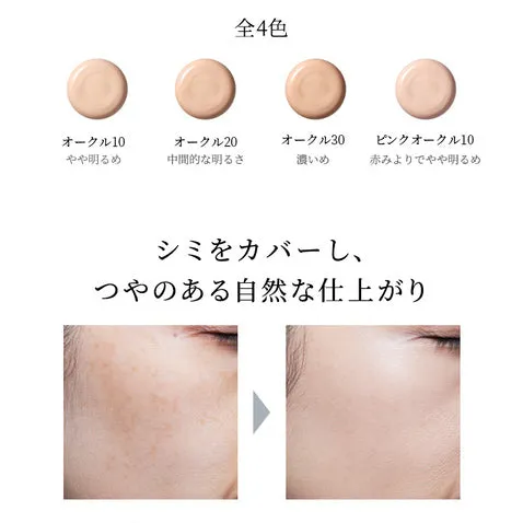 SHISEIDO HAKU Botanic Science Cushion Compact 藥用美白精華液氣墊粉餅 SPF30 PA   