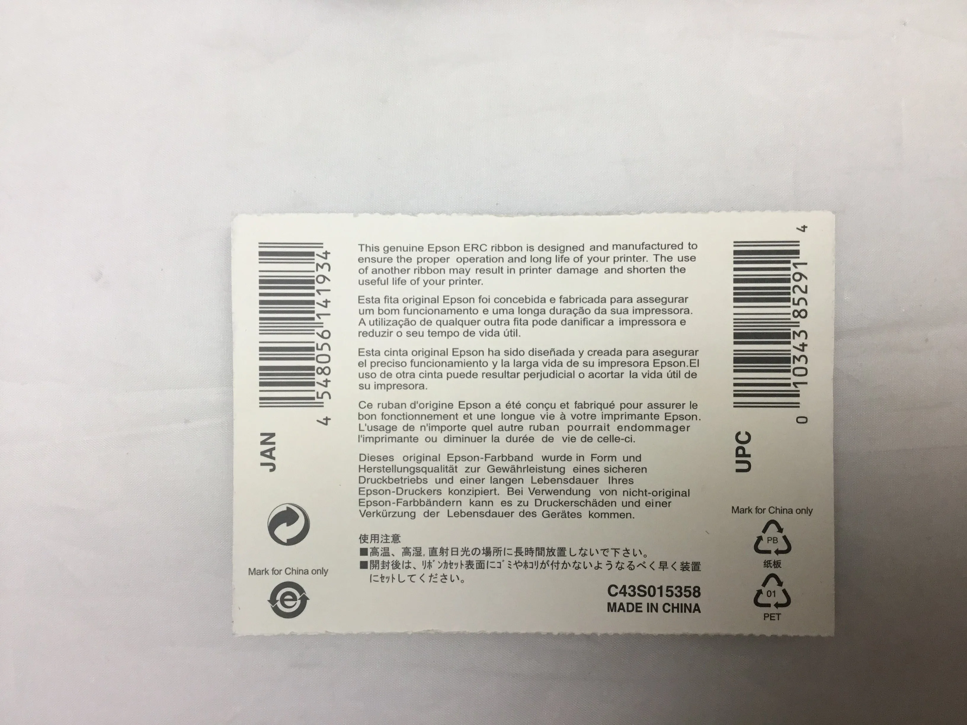 Steris Printer Ribbon